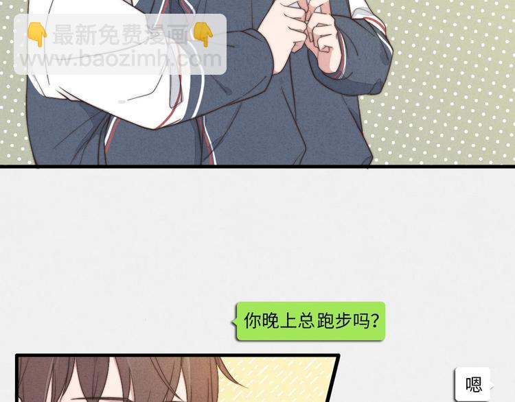 第9话 为什么不，不上学了(1/2)-第10话