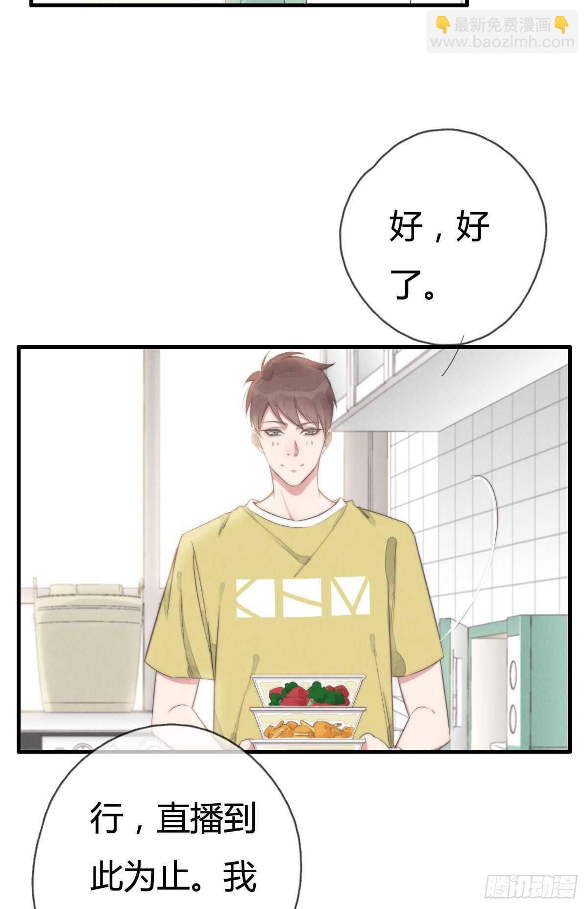 第91话 酷啊，狗哥！-第92话