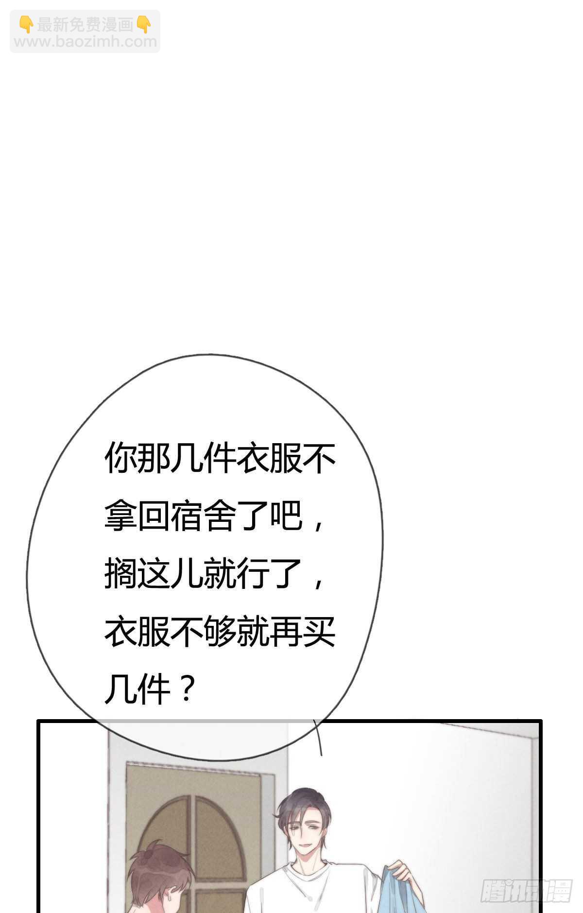 第91话 酷啊，狗哥！-第92话