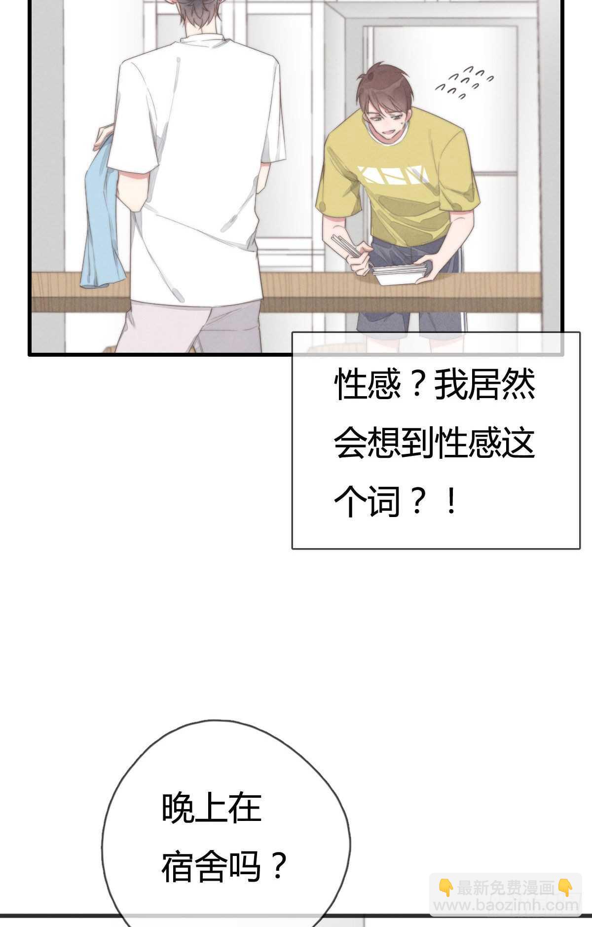 第91话 酷啊，狗哥！-第92话