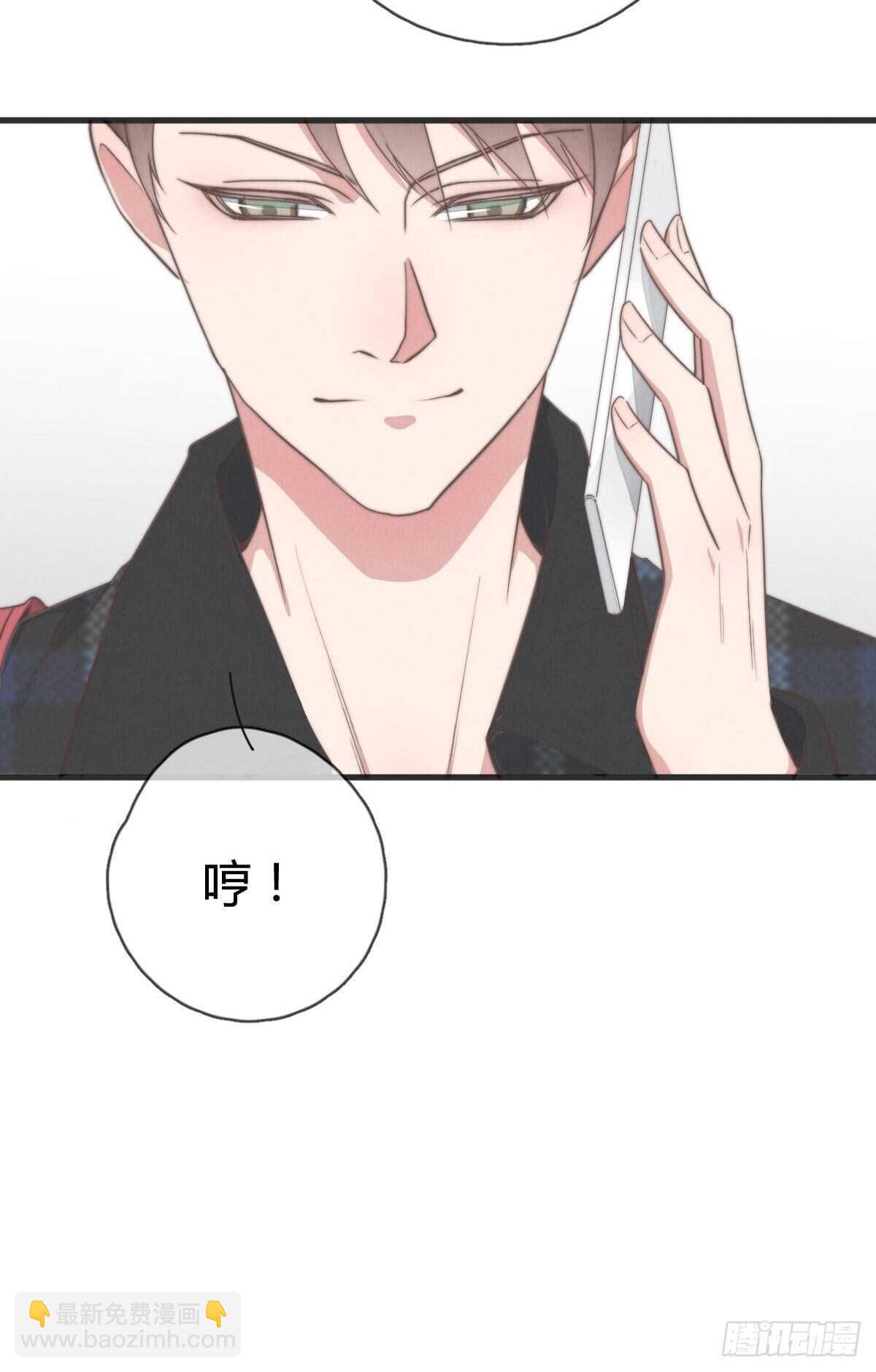 第91话 酷啊，狗哥！-第92话