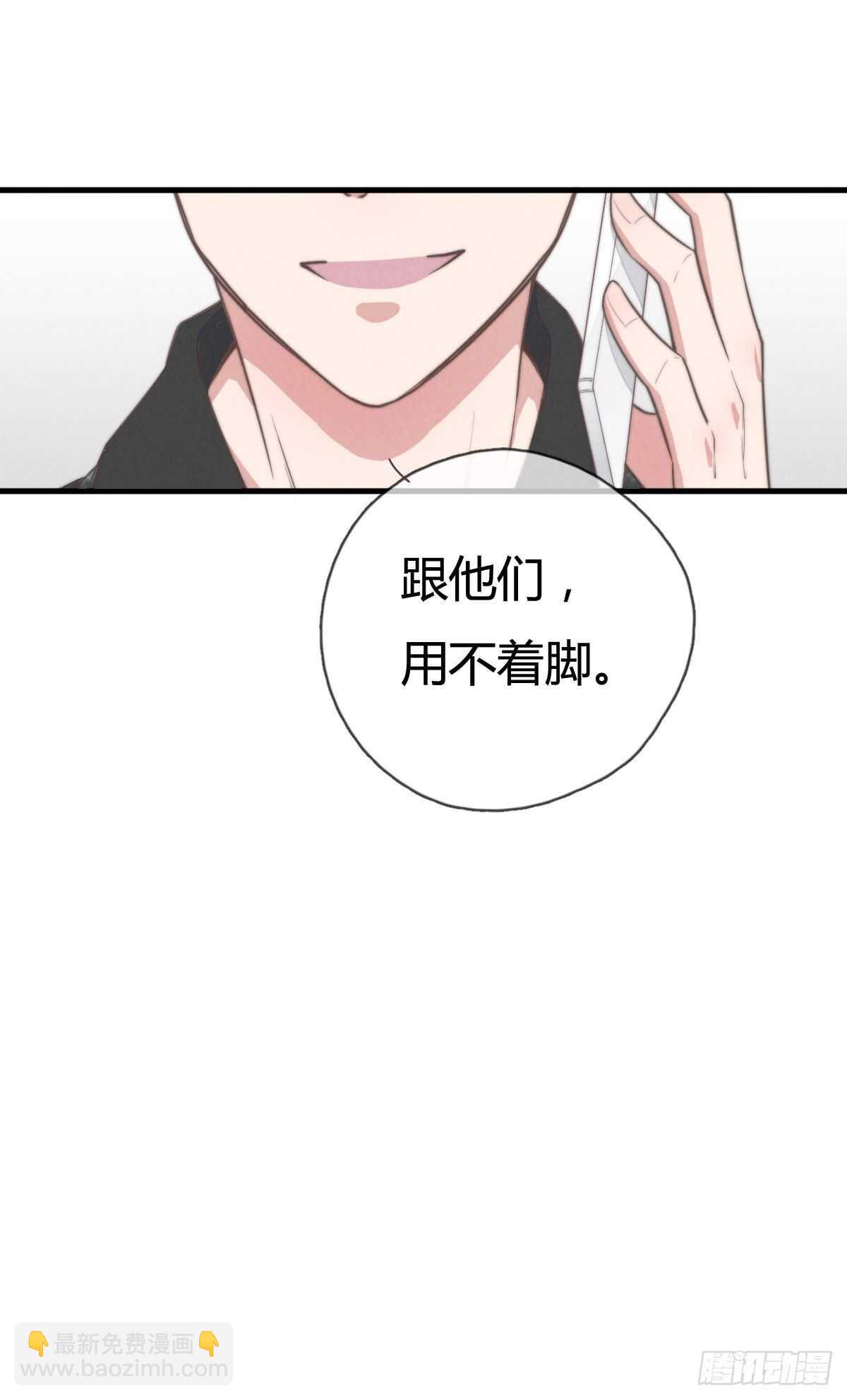 第91话 酷啊，狗哥！-第92话