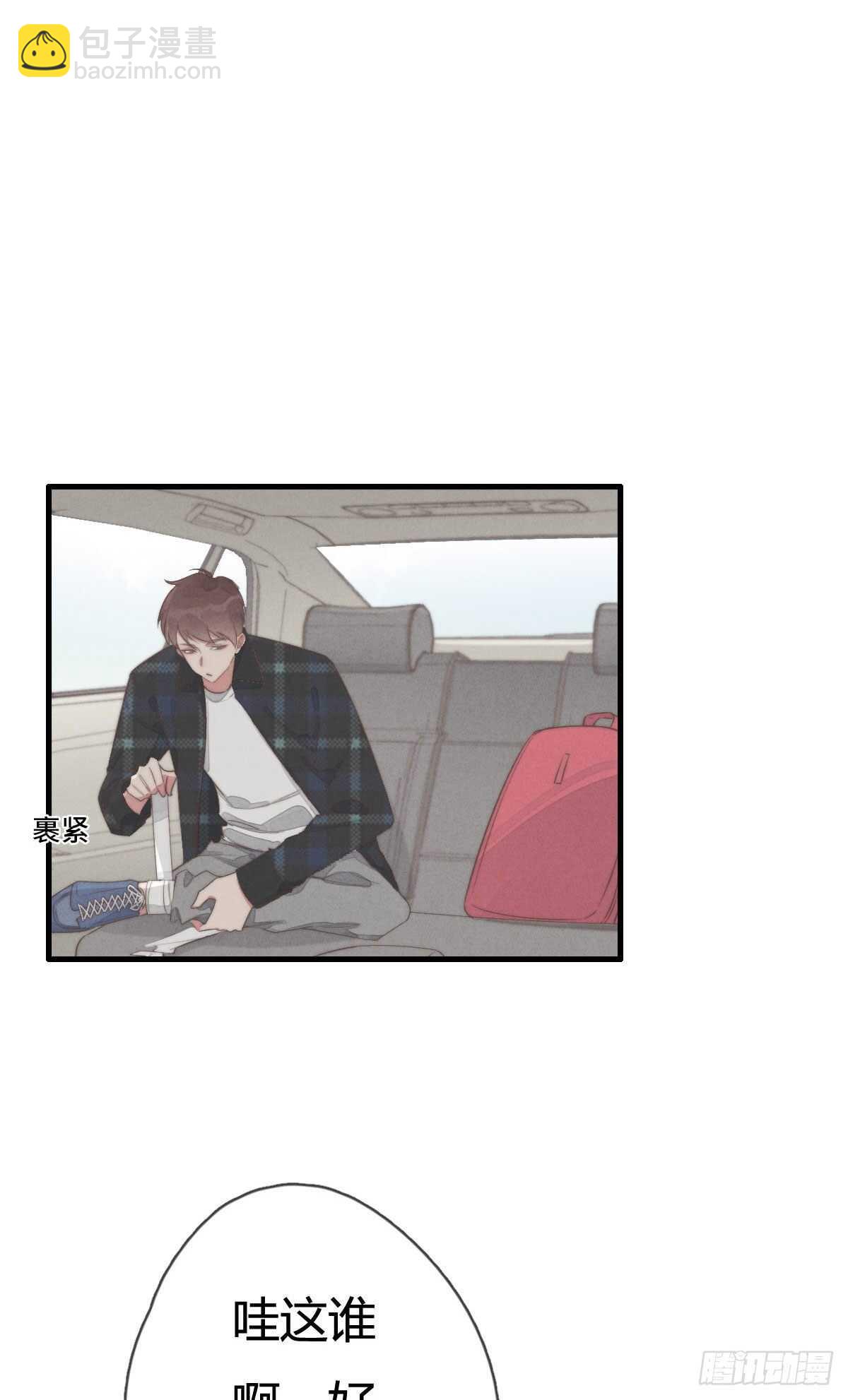 第91话 酷啊，狗哥！-第92话