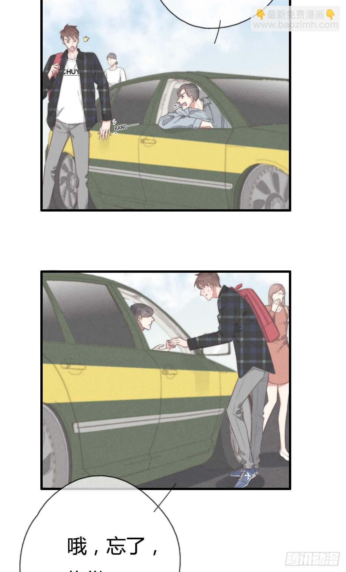 第91话 酷啊，狗哥！-第92话