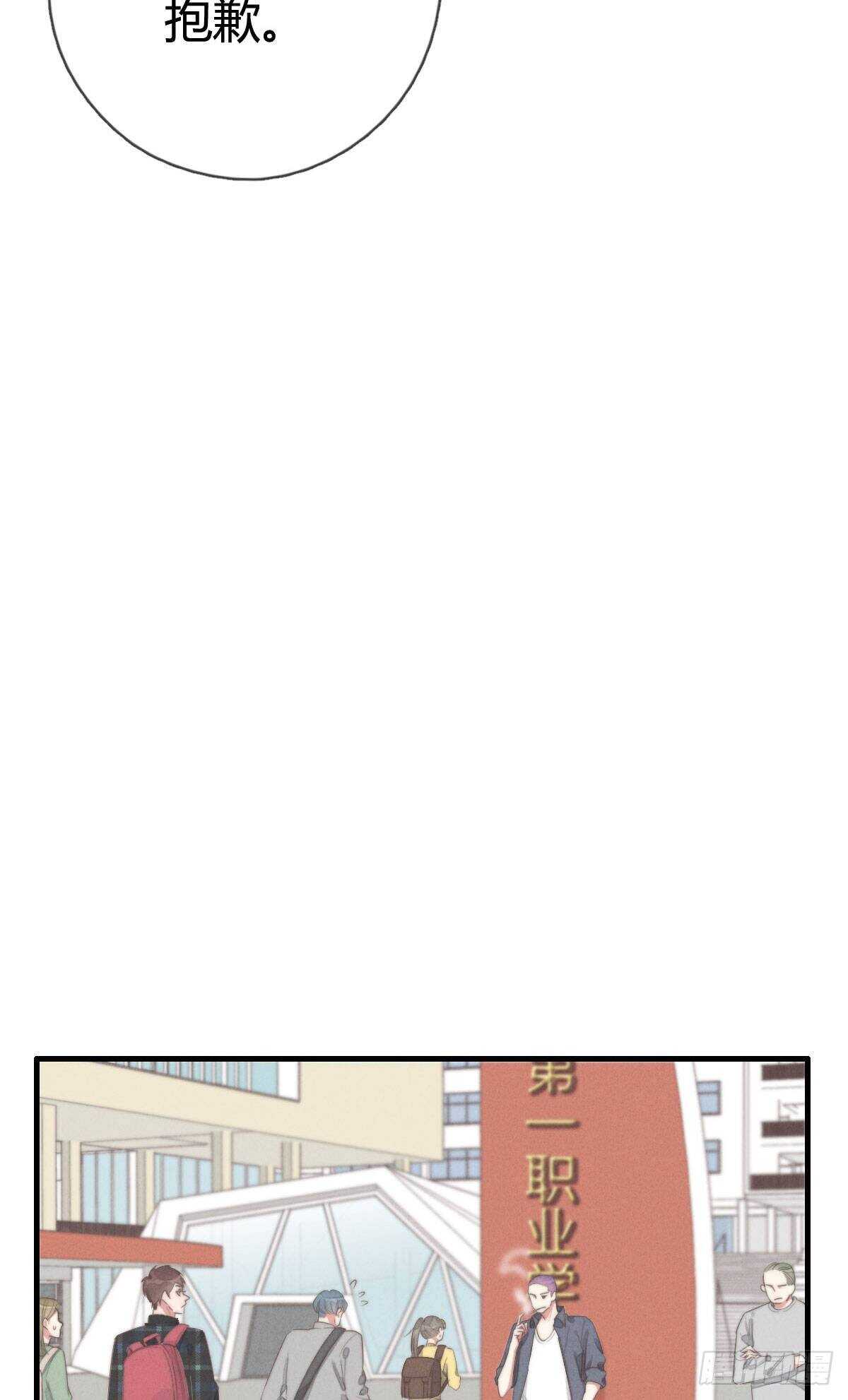 第91话 酷啊，狗哥！-第92话