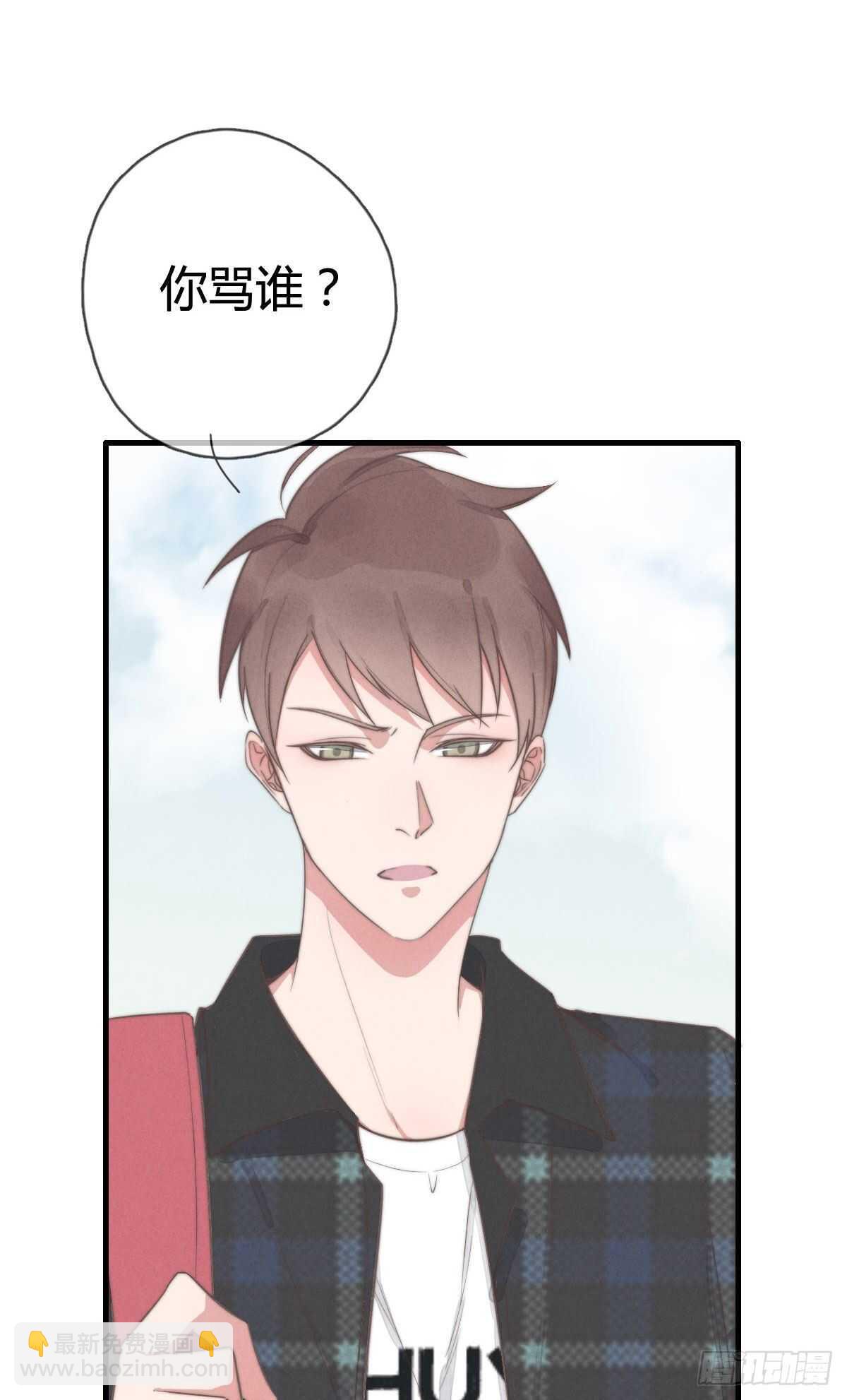 第91话 酷啊，狗哥！-第92话