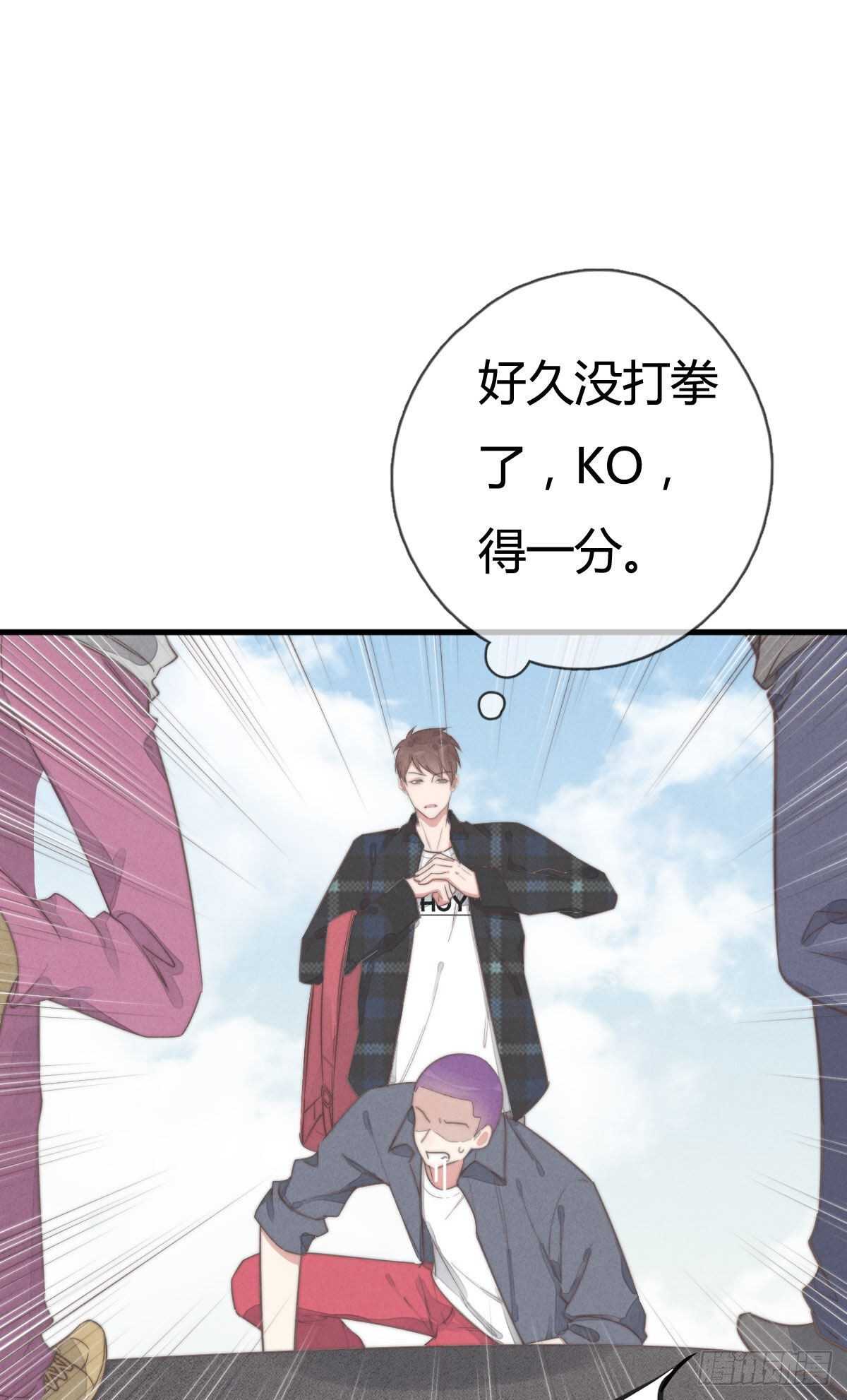 第91话 酷啊，狗哥！-第92话