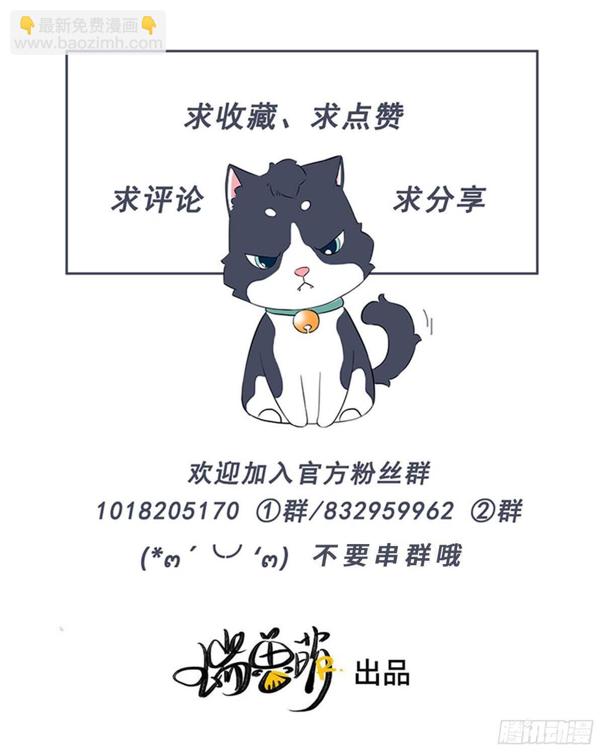 第91话 酷啊，狗哥！-第92话