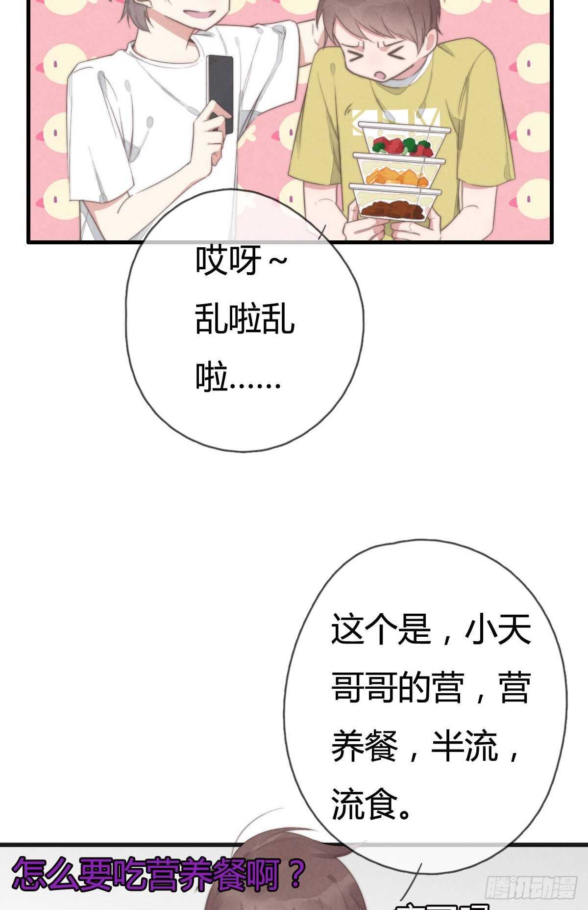 第91话 酷啊，狗哥！-第92话