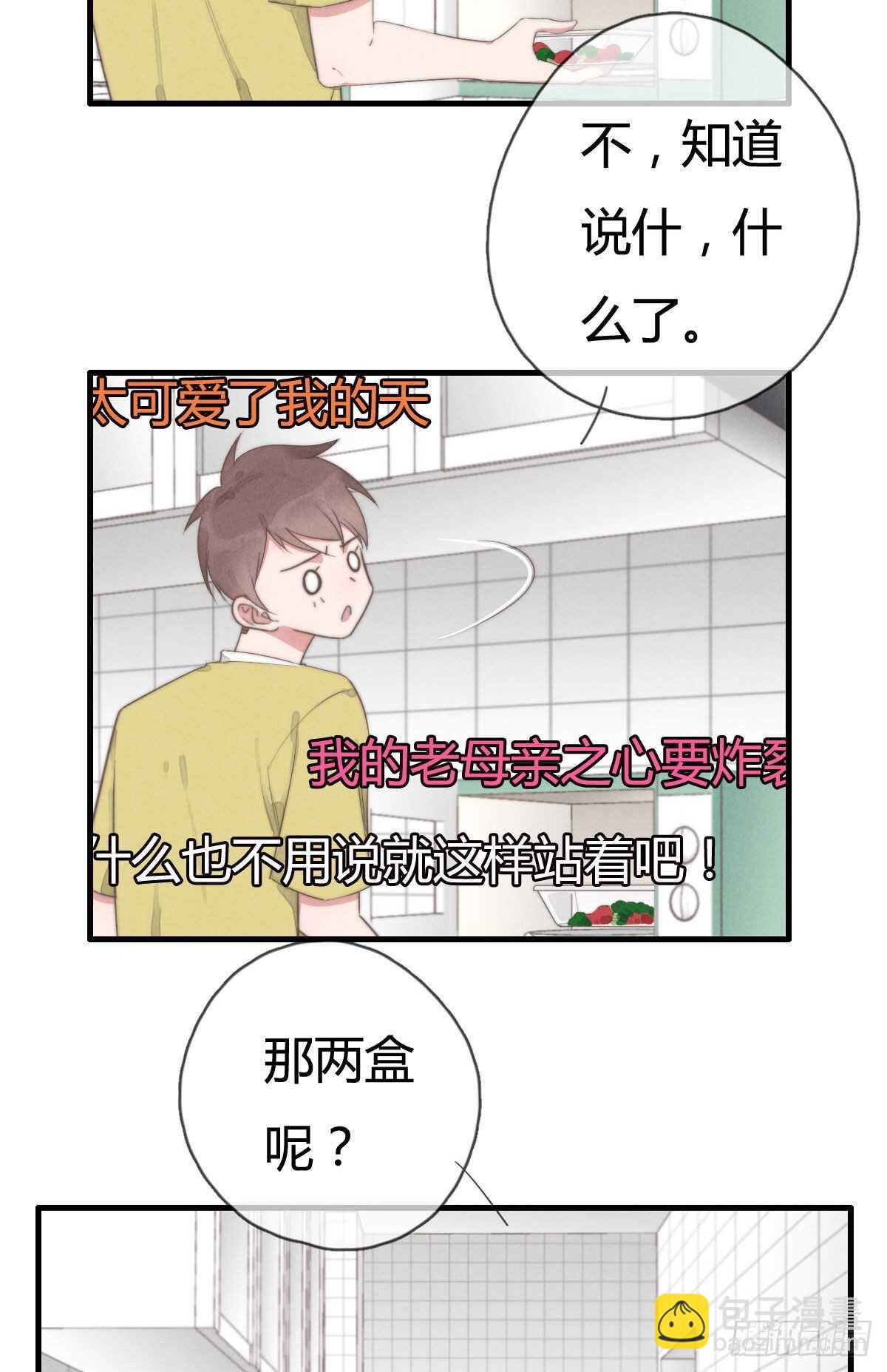 第91话 酷啊，狗哥！-第92话