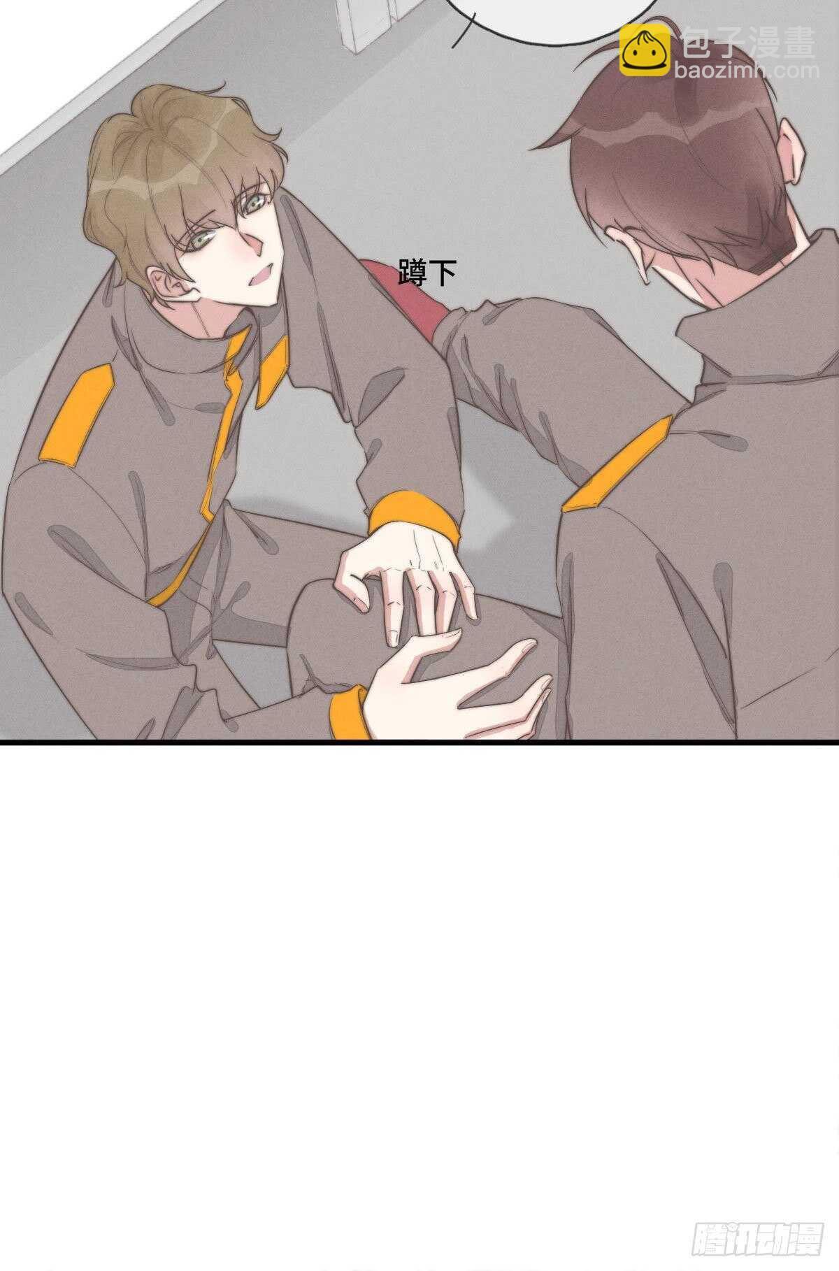 第93话 拴住土狗-第94话