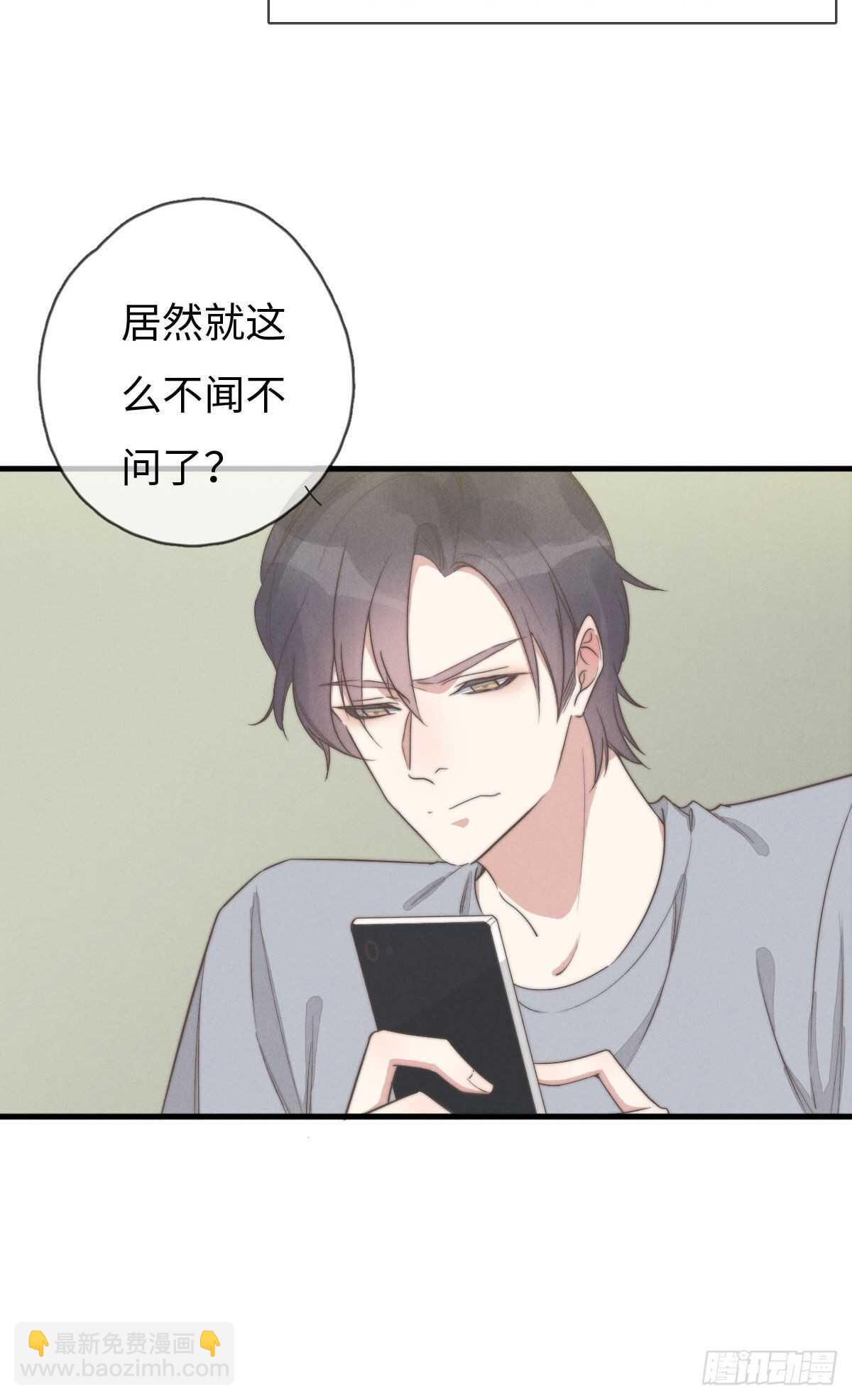 第93话 拴住土狗-第94话