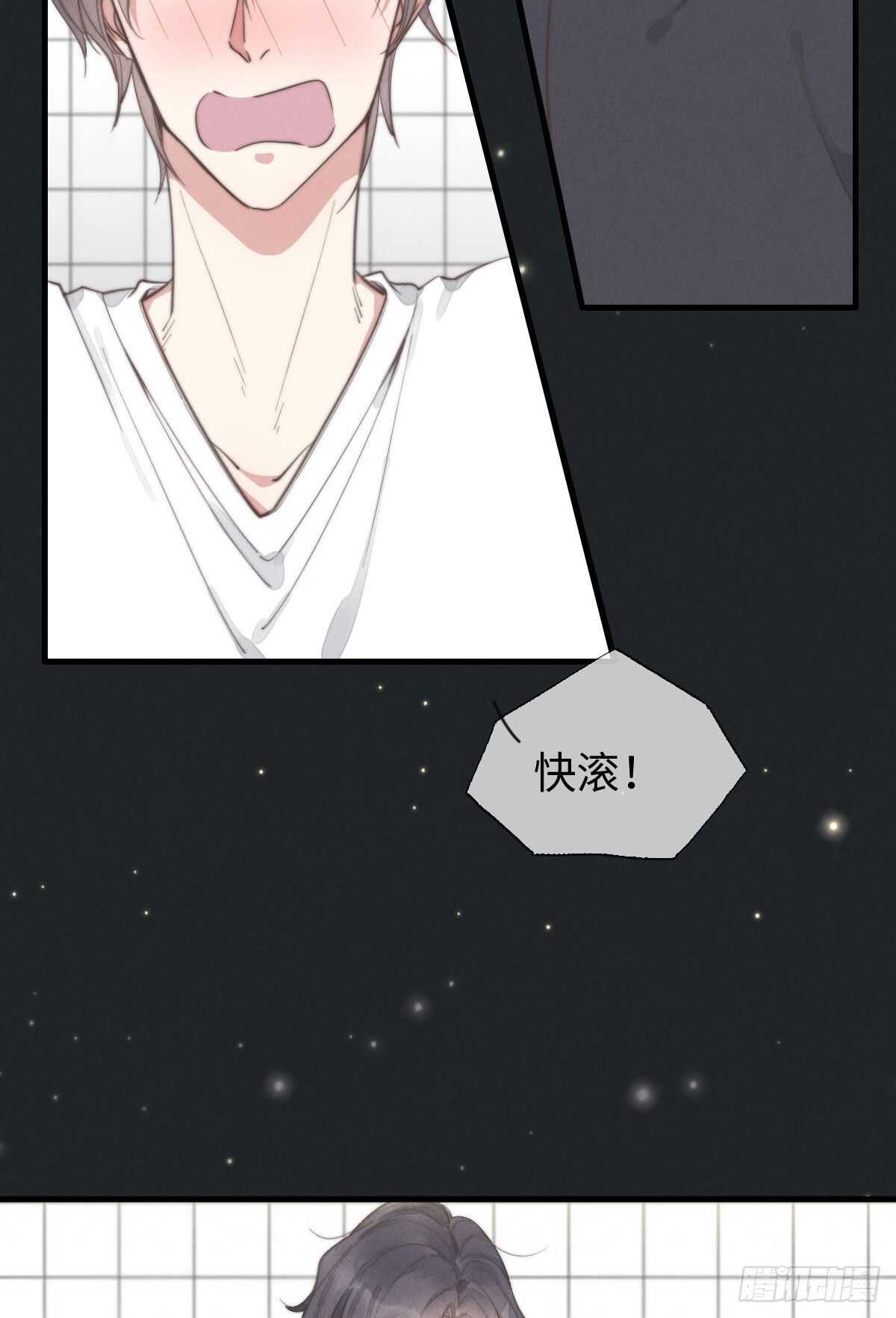 第95话 有我呢-第96话