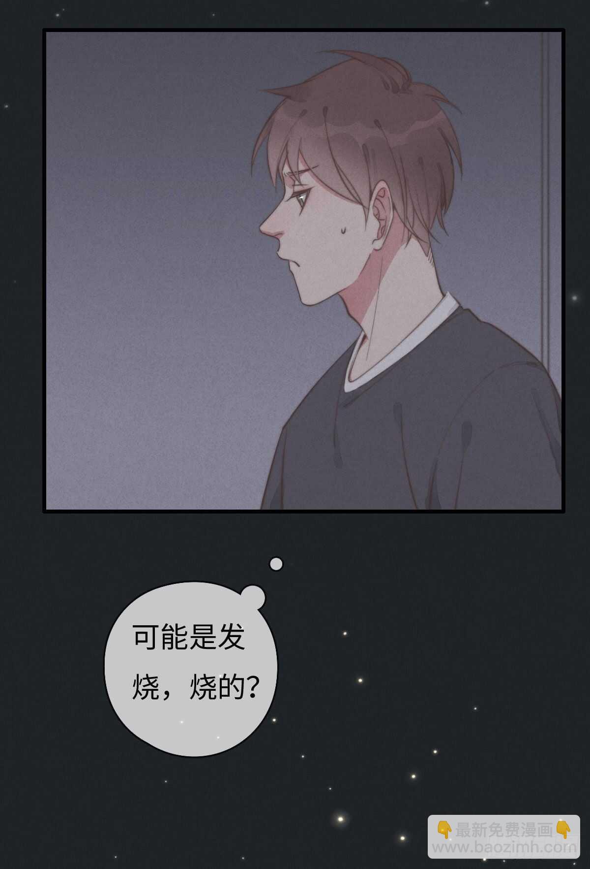 第95话 有我呢-第96话