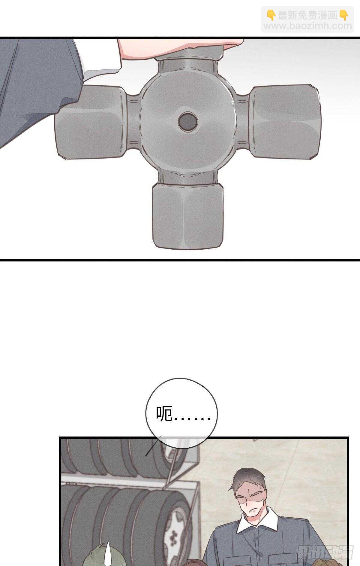 第95话 有我呢-第96话