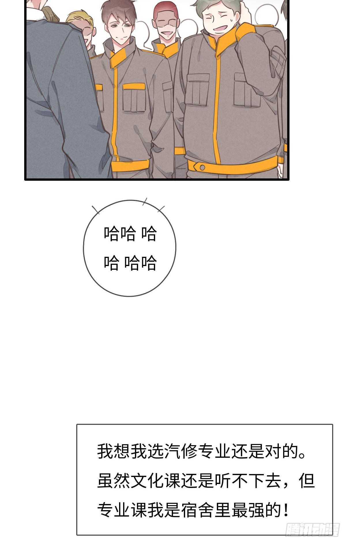 第95话 有我呢-第96话