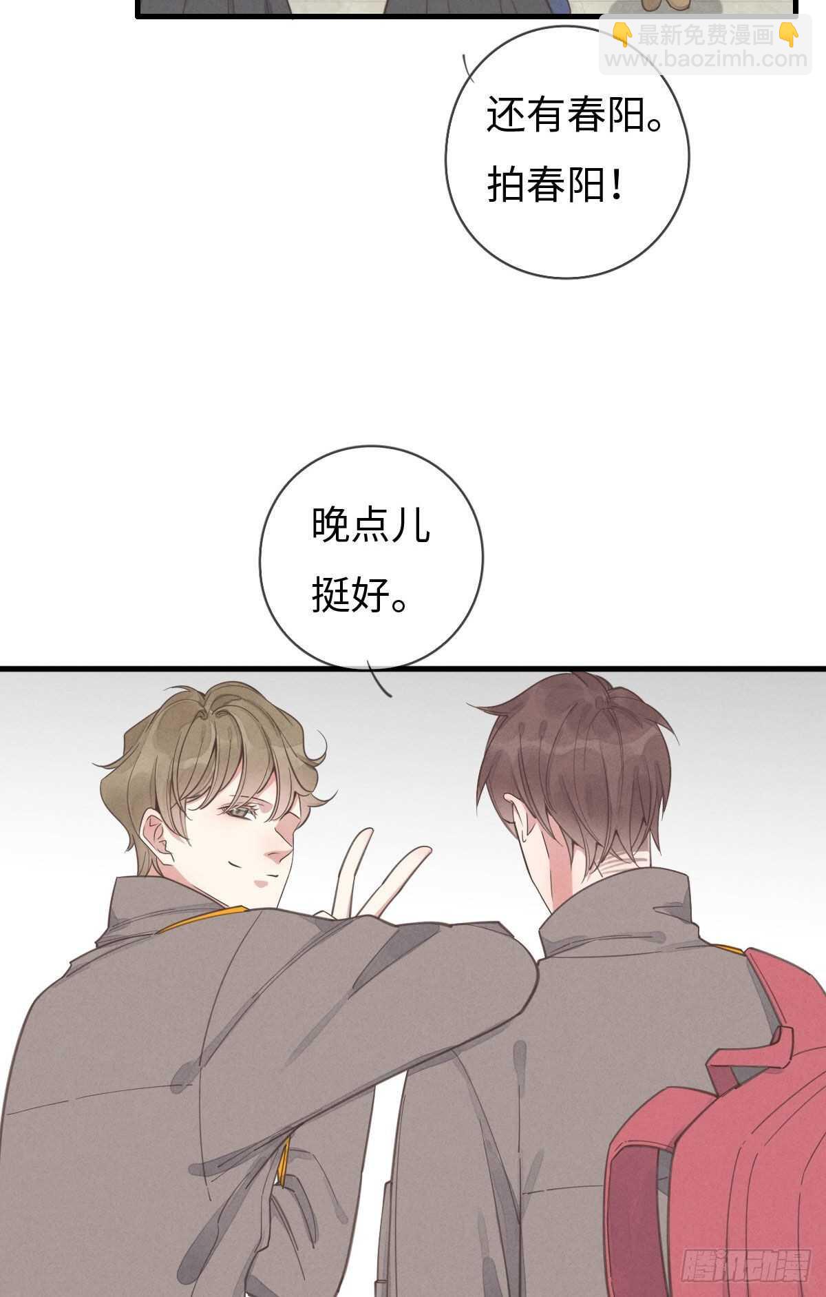 第95话 有我呢-第96话