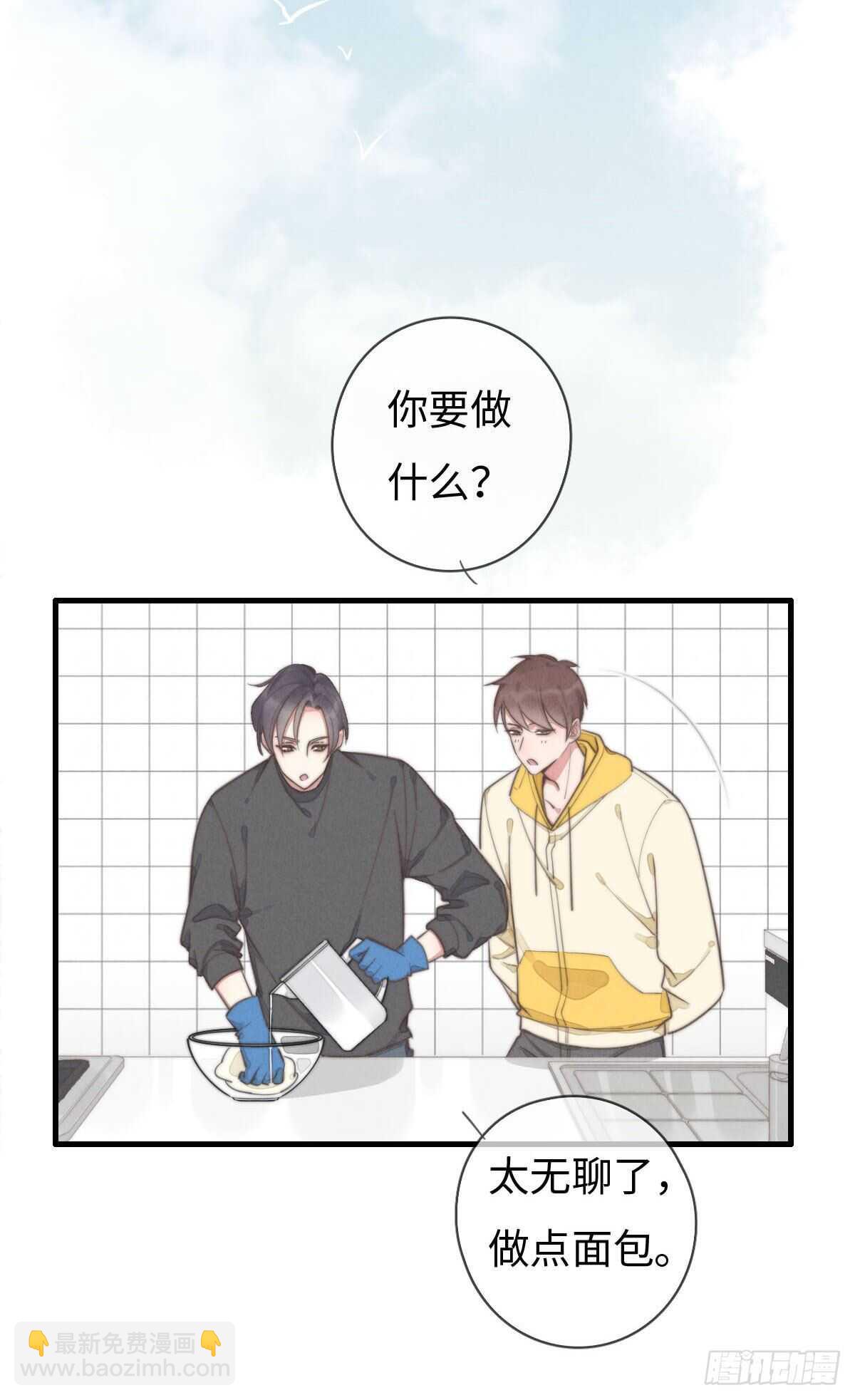 第95话 有我呢-第96话