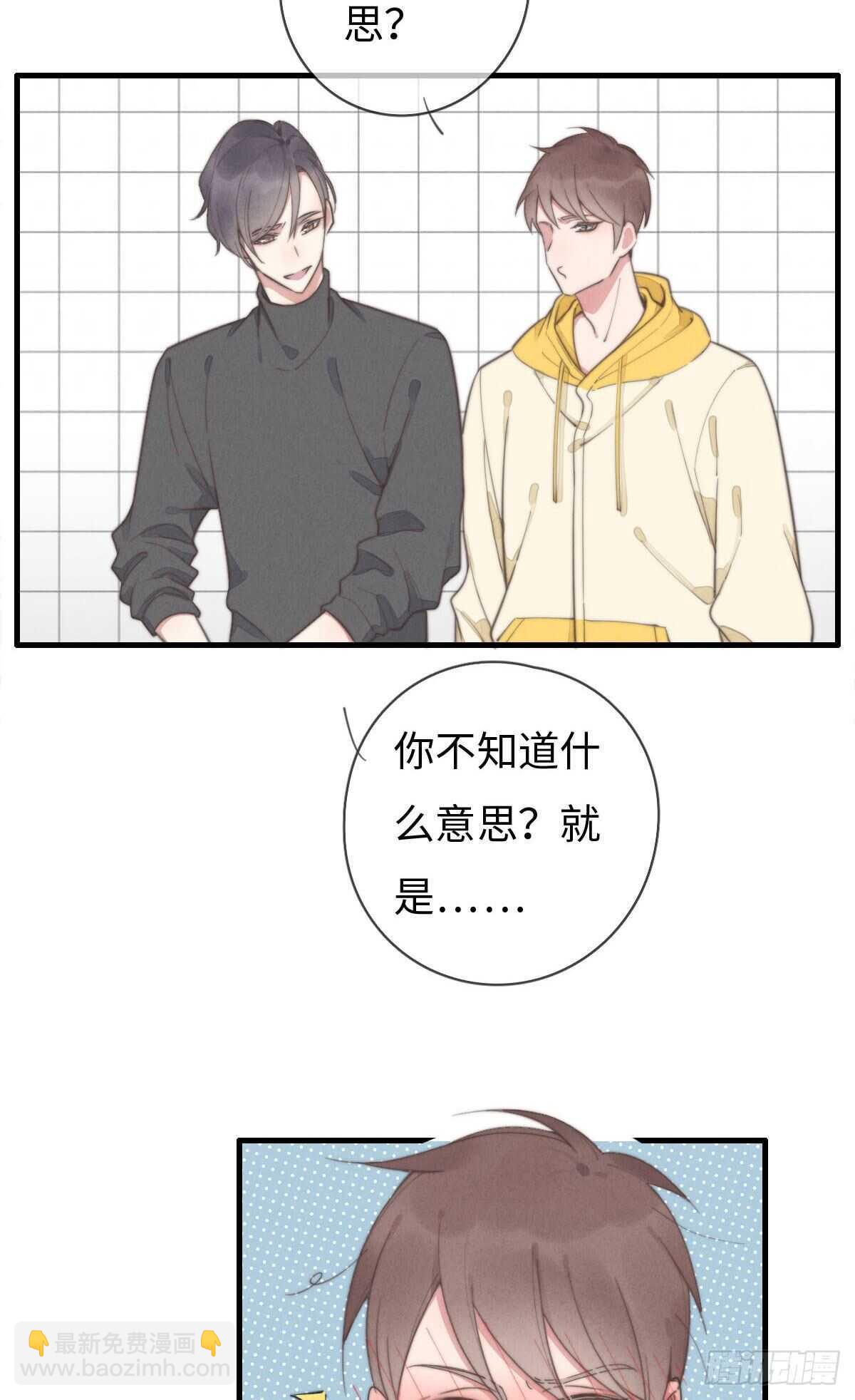 第95话 有我呢-第96话