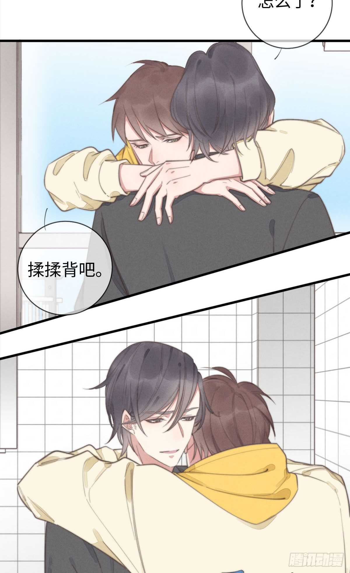 第95话 有我呢-第96话