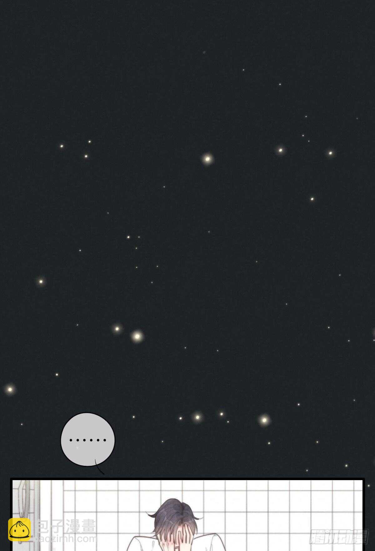 第95话 有我呢-第96话