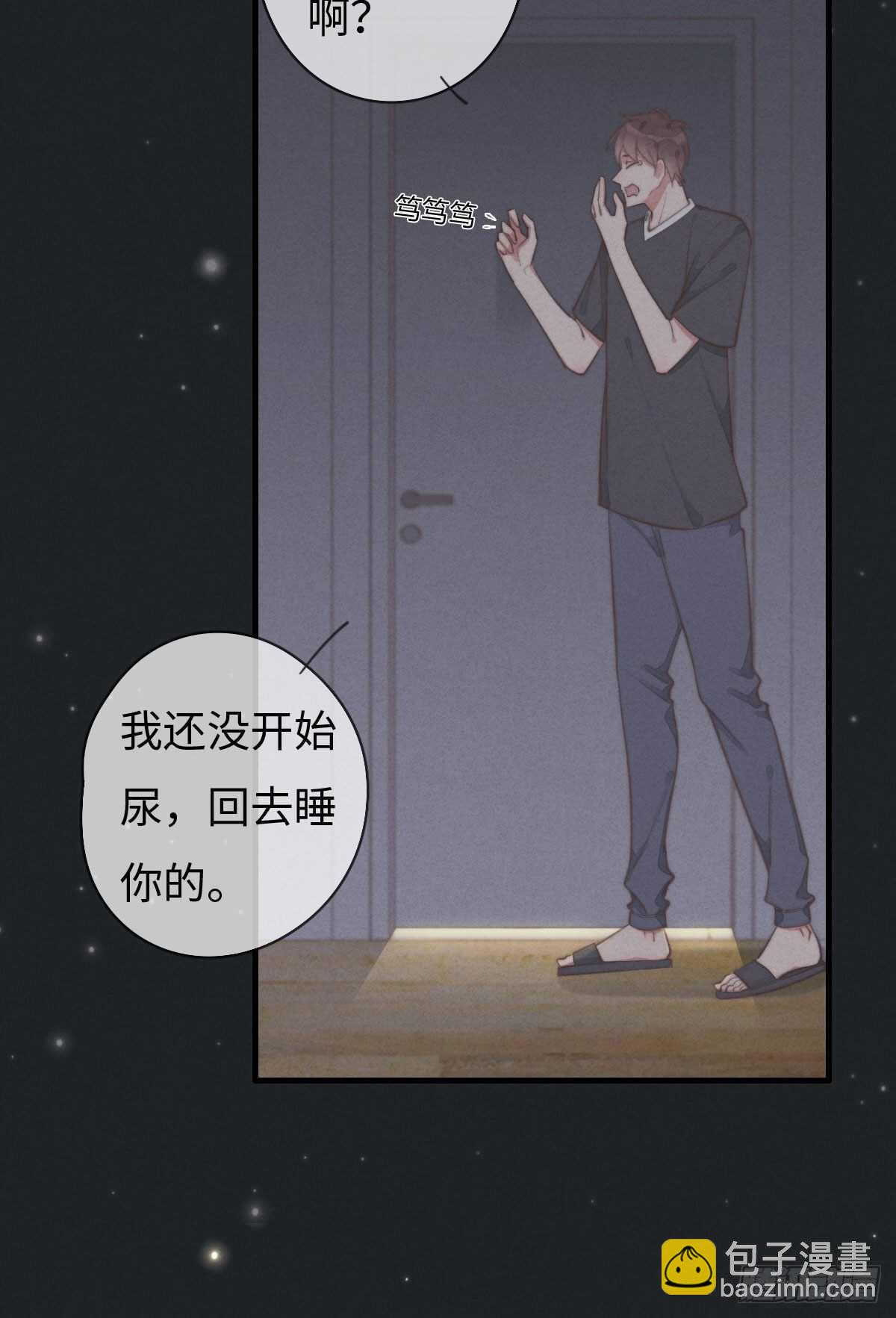 第95话 有我呢-第96话