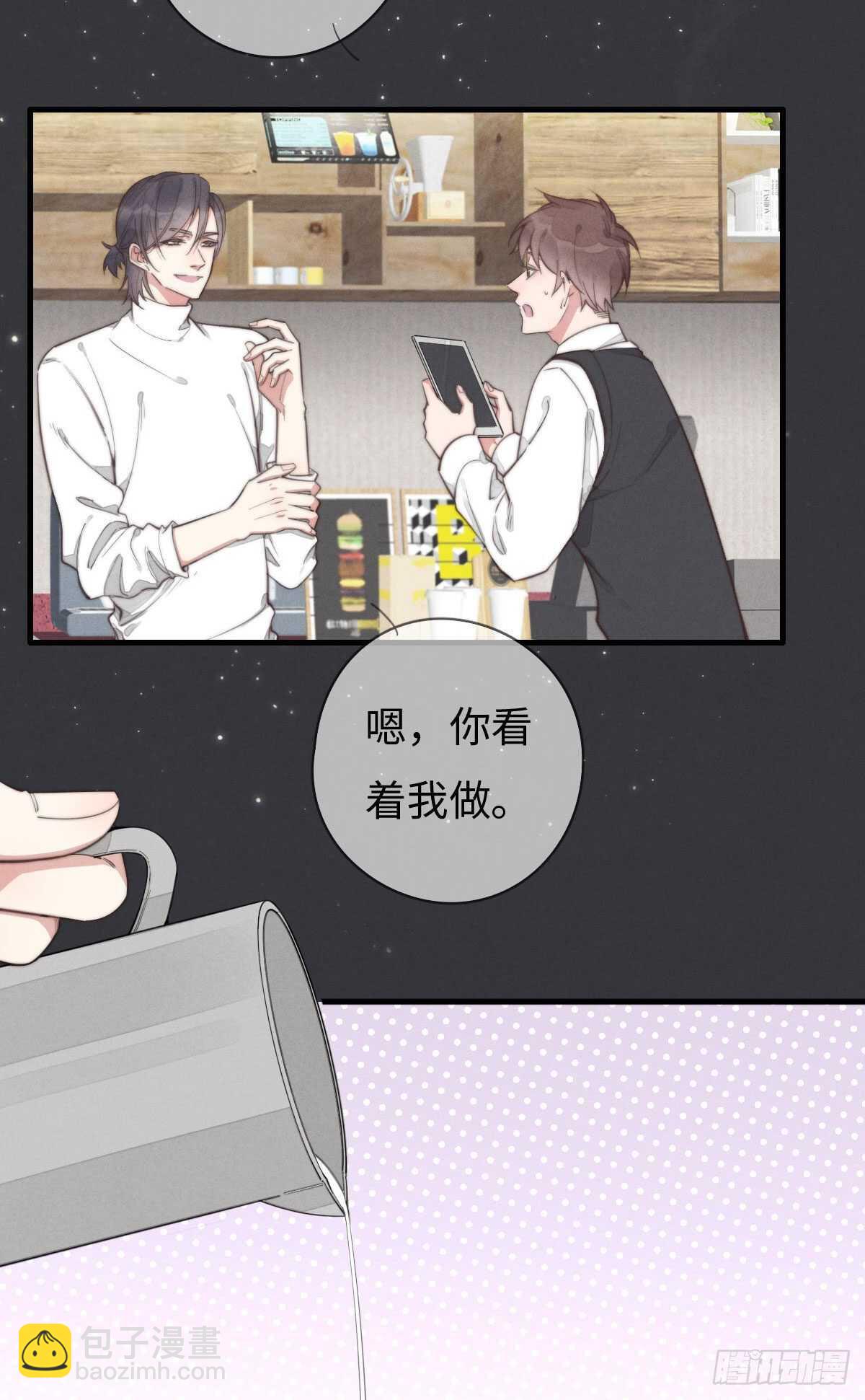 第97话 初一专供-第98话