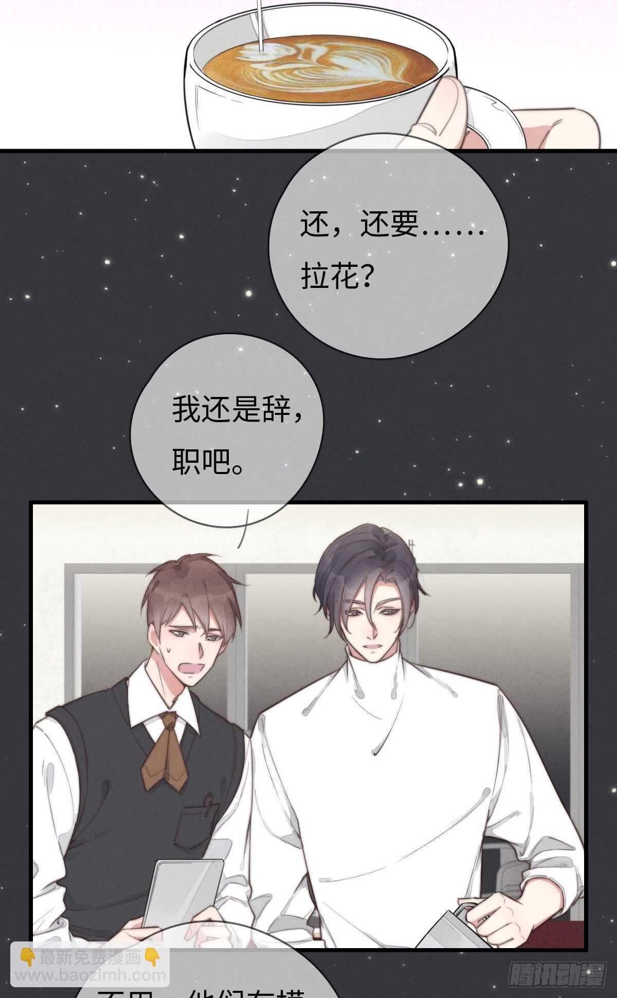 第97话 初一专供-第98话