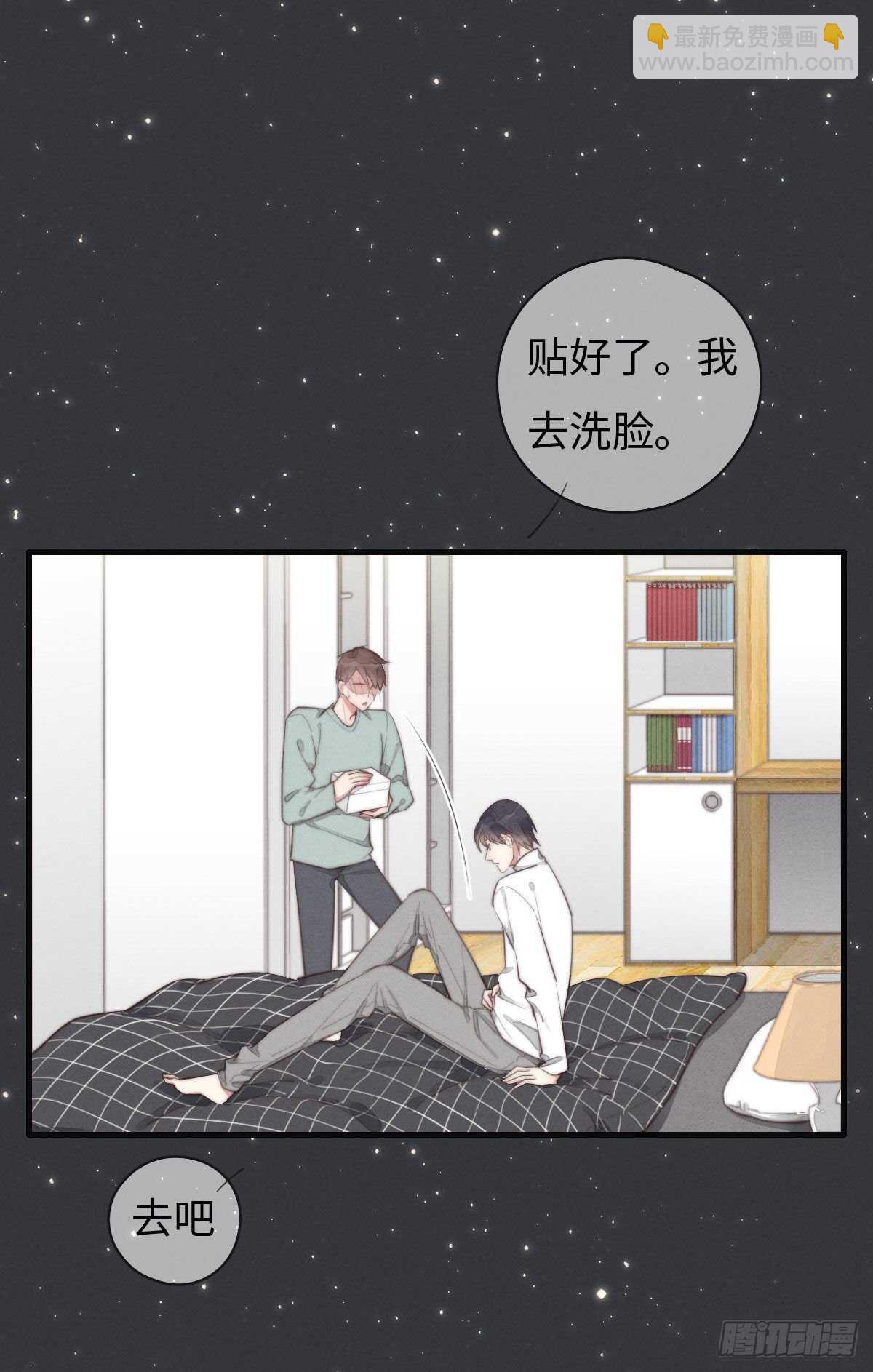 第97话 初一专供-第98话