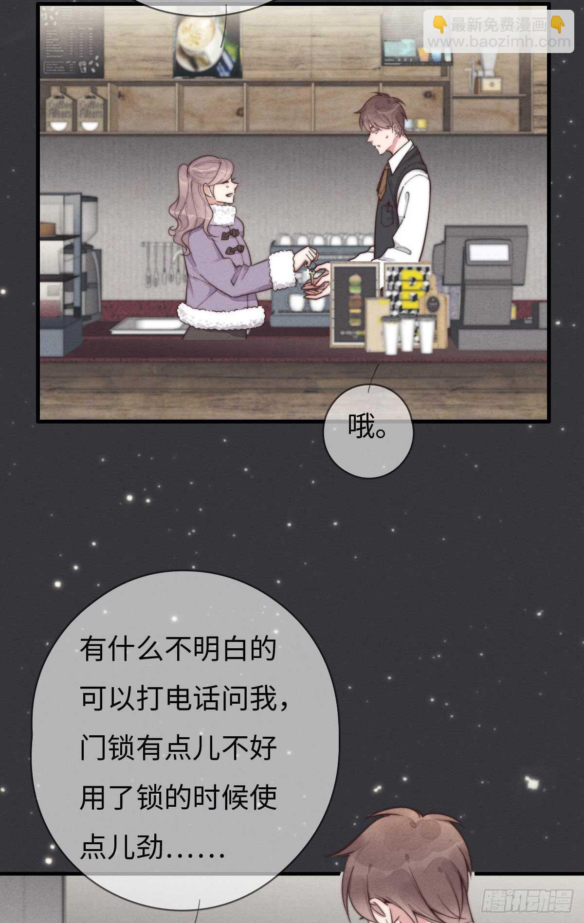 第97话 初一专供-第98话