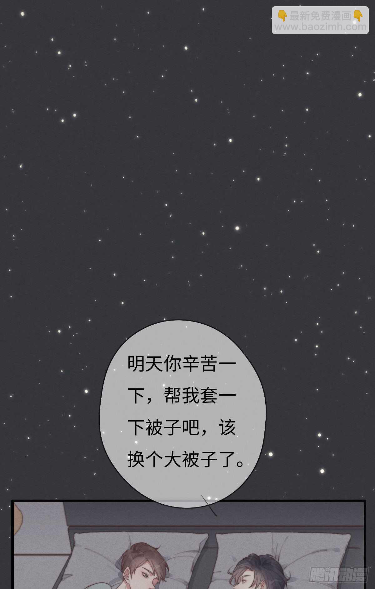 第97话 初一专供-第98话