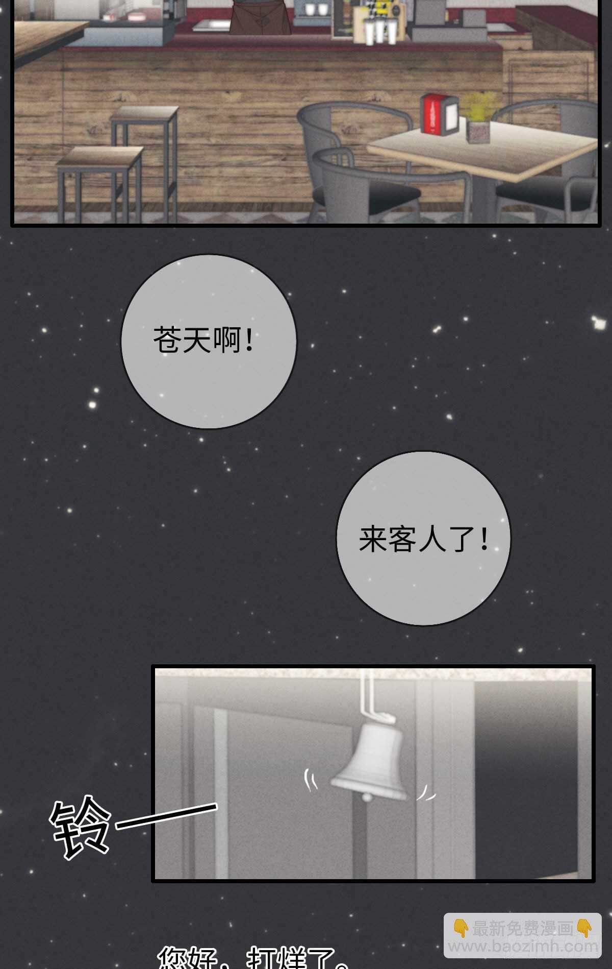 第97话 初一专供-第98话