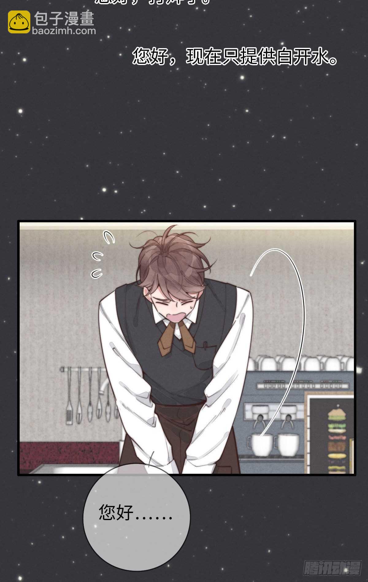 第97话 初一专供-第98话