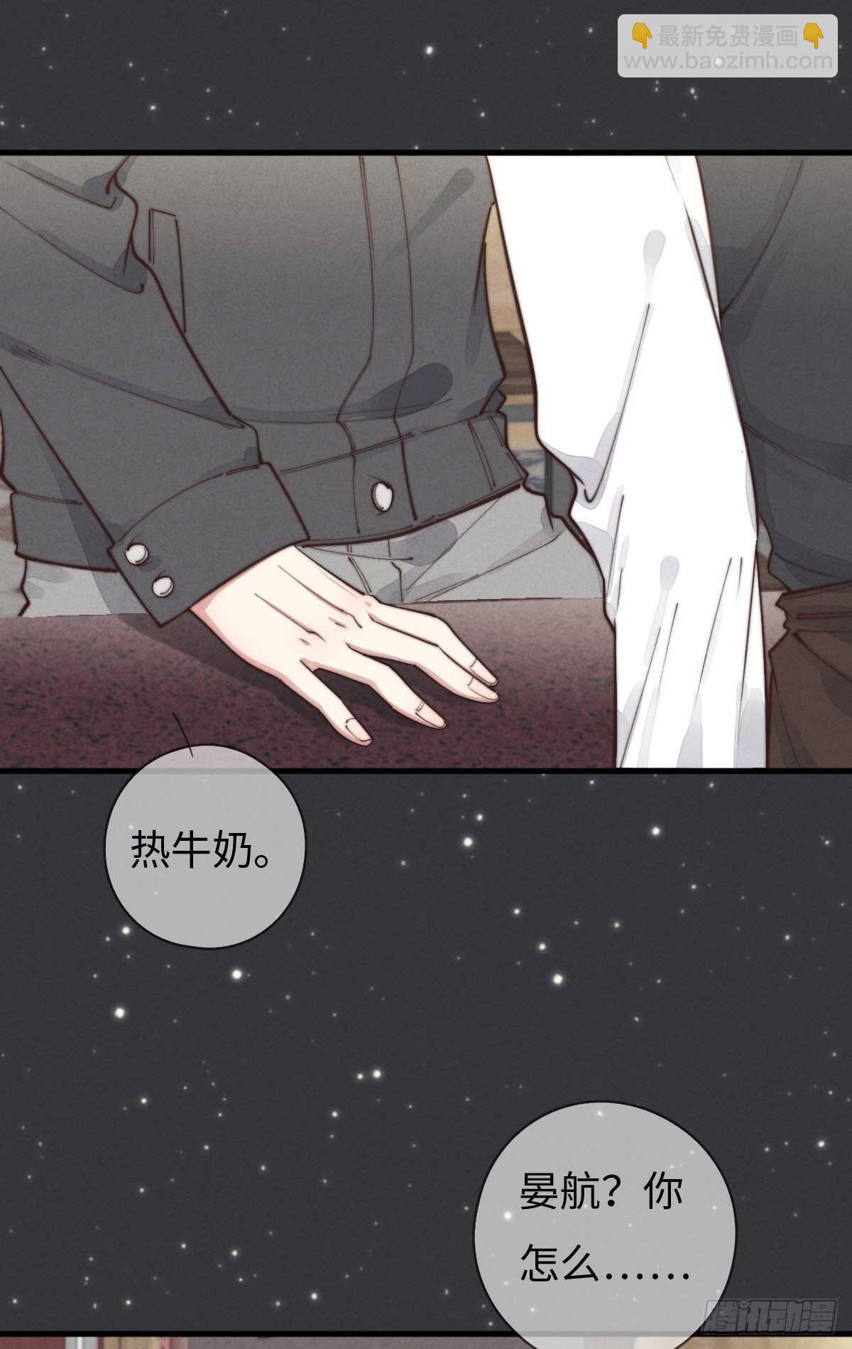 第97话 初一专供-第98话