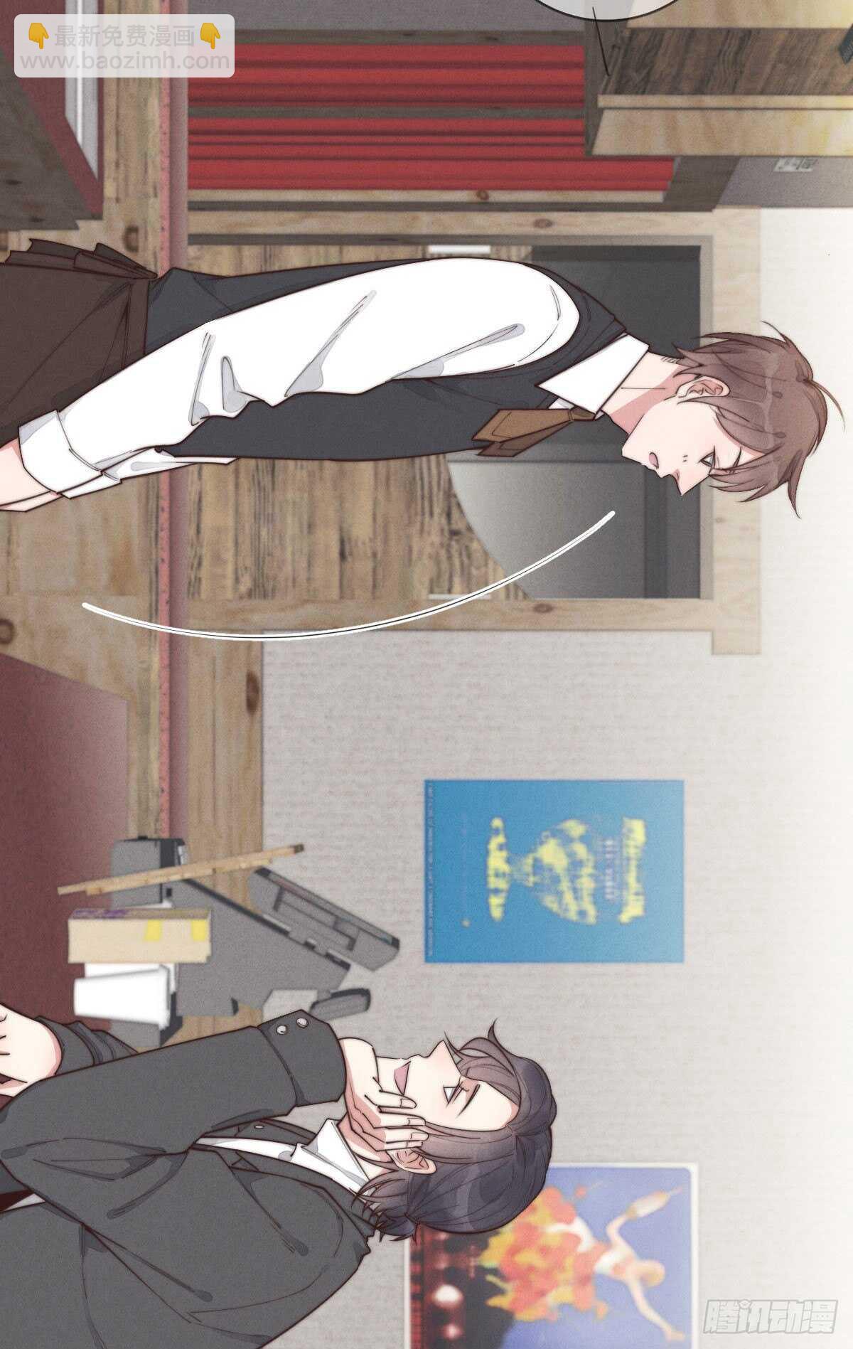 第97话 初一专供-第98话