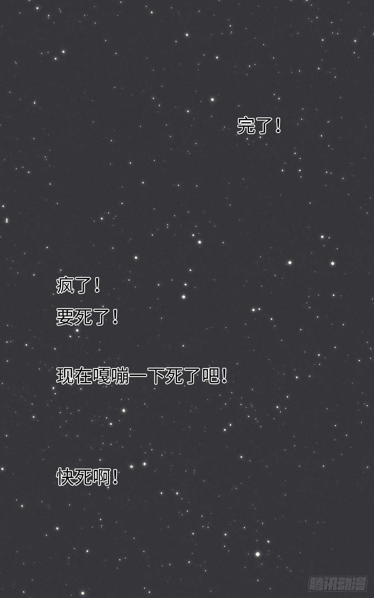 第99话 你跟谁最好？-第100话