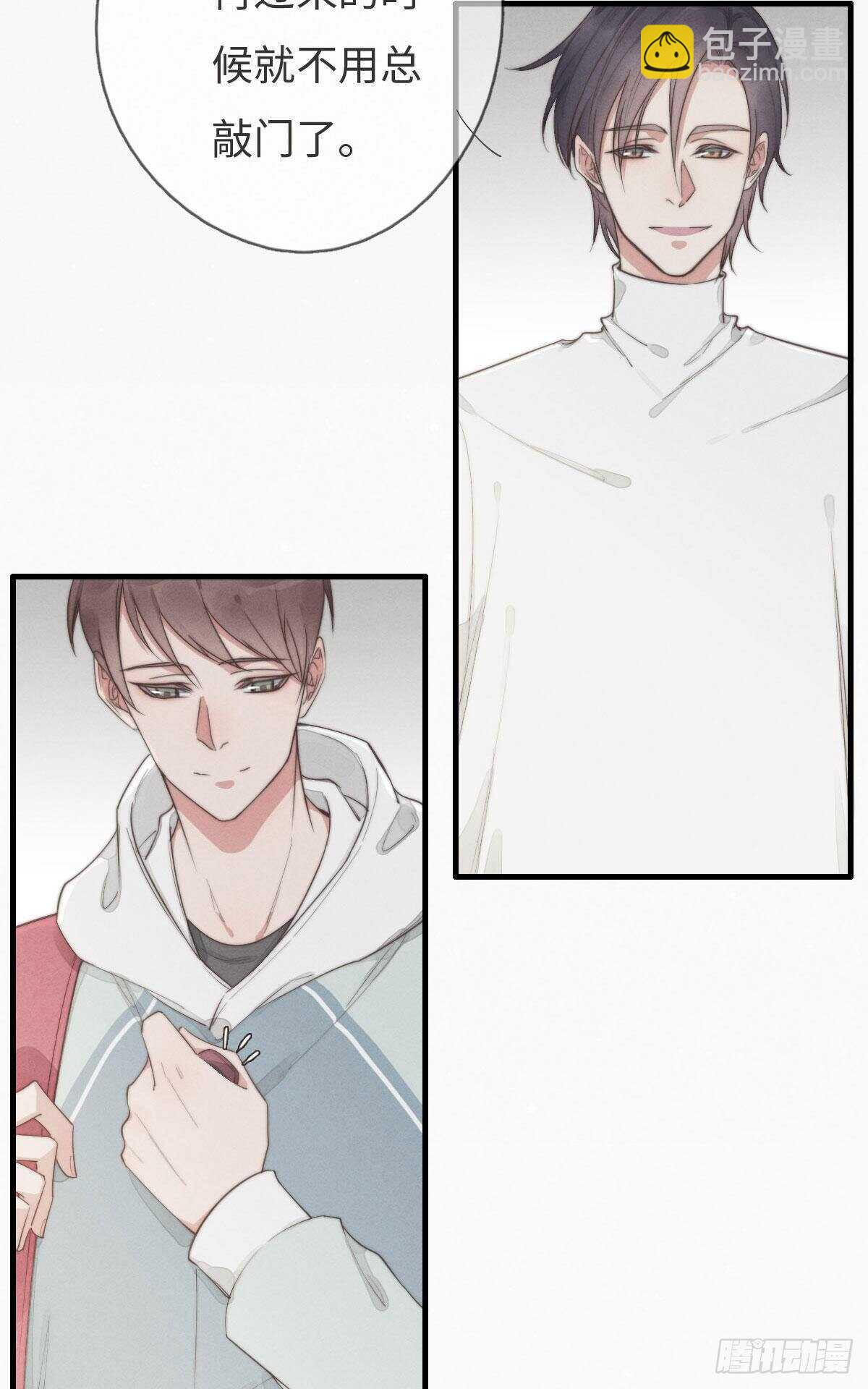 第99话 你跟谁最好？-第100话