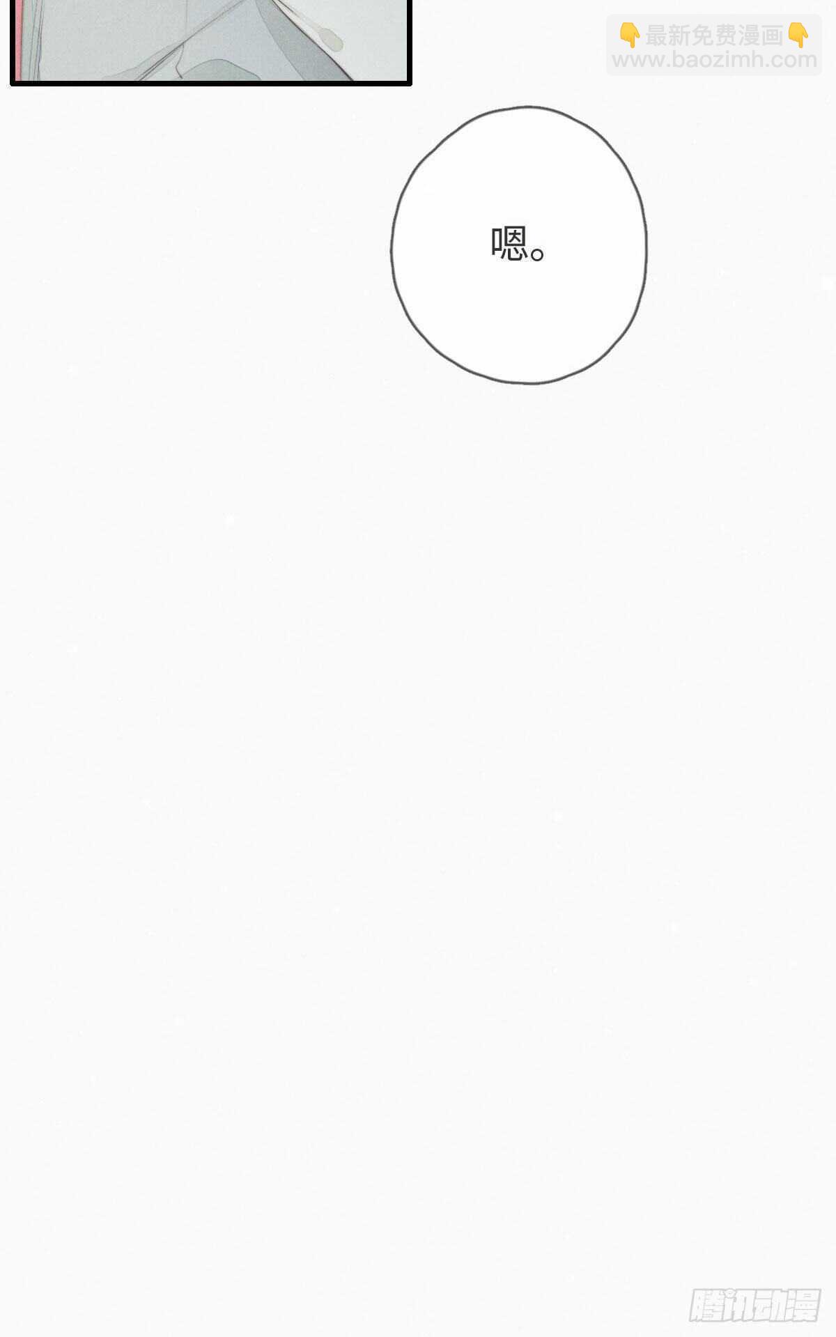 第99话 你跟谁最好？-第100话