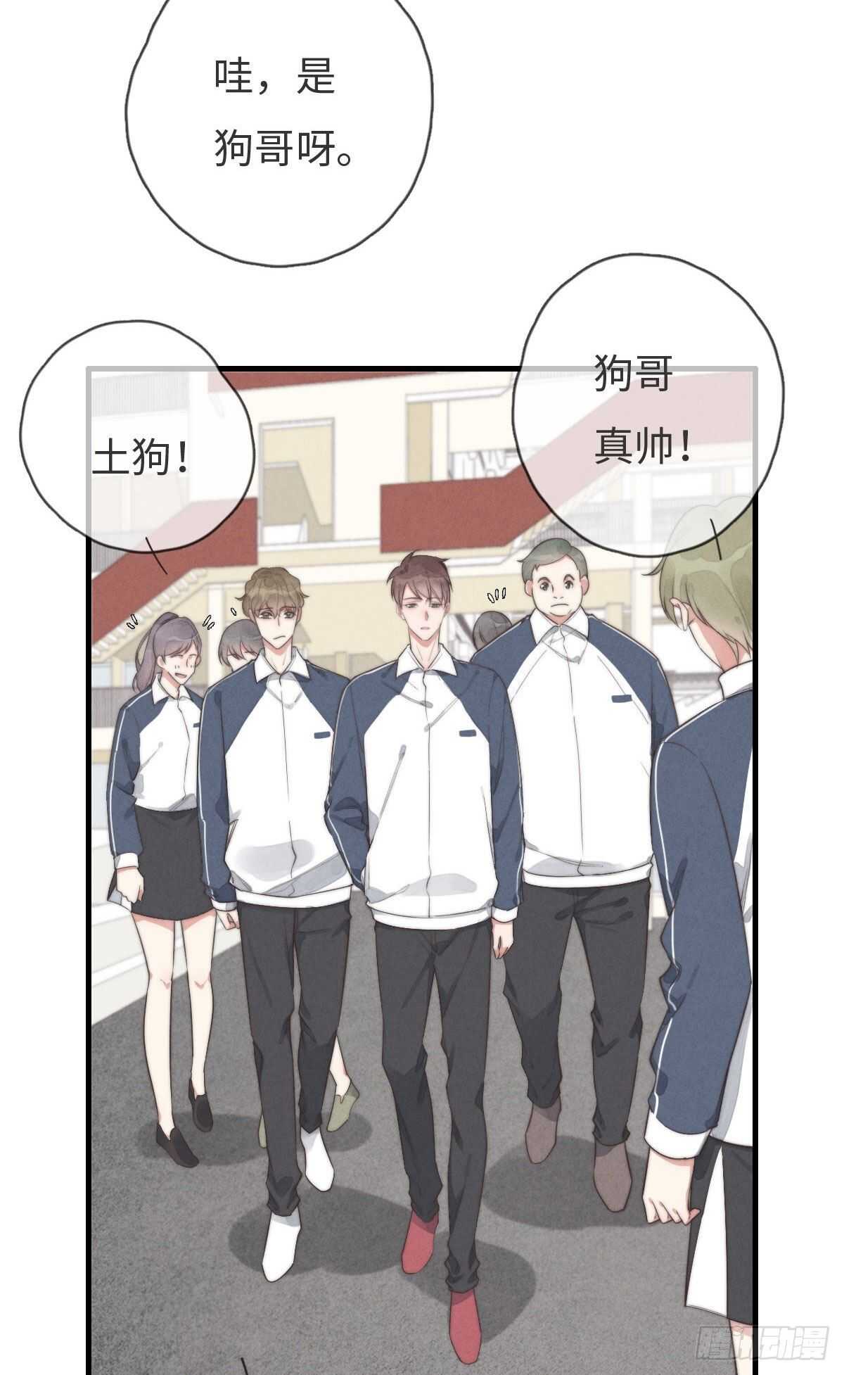 第99话 你跟谁最好？-第100话