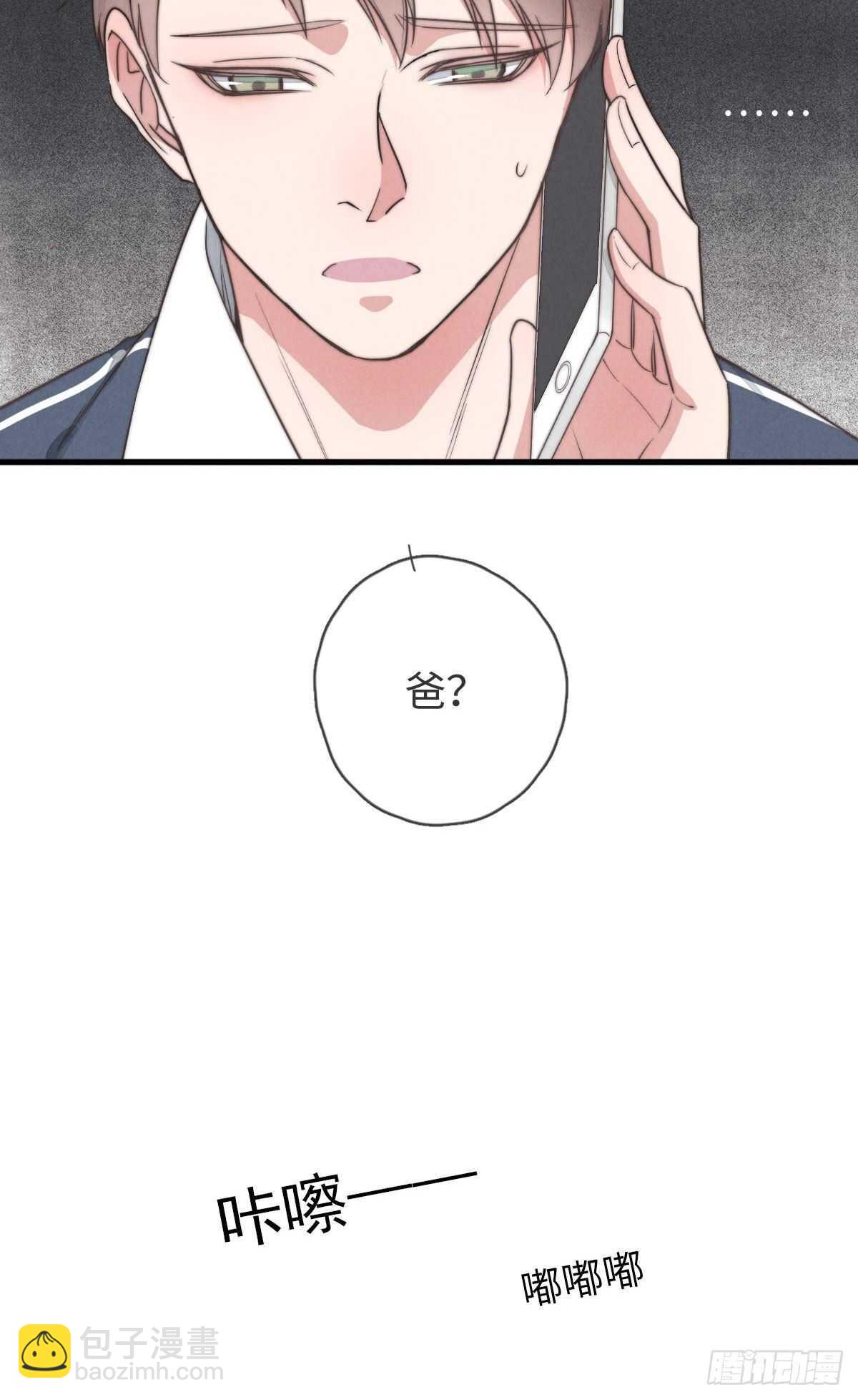 第99话 你跟谁最好？-第100话