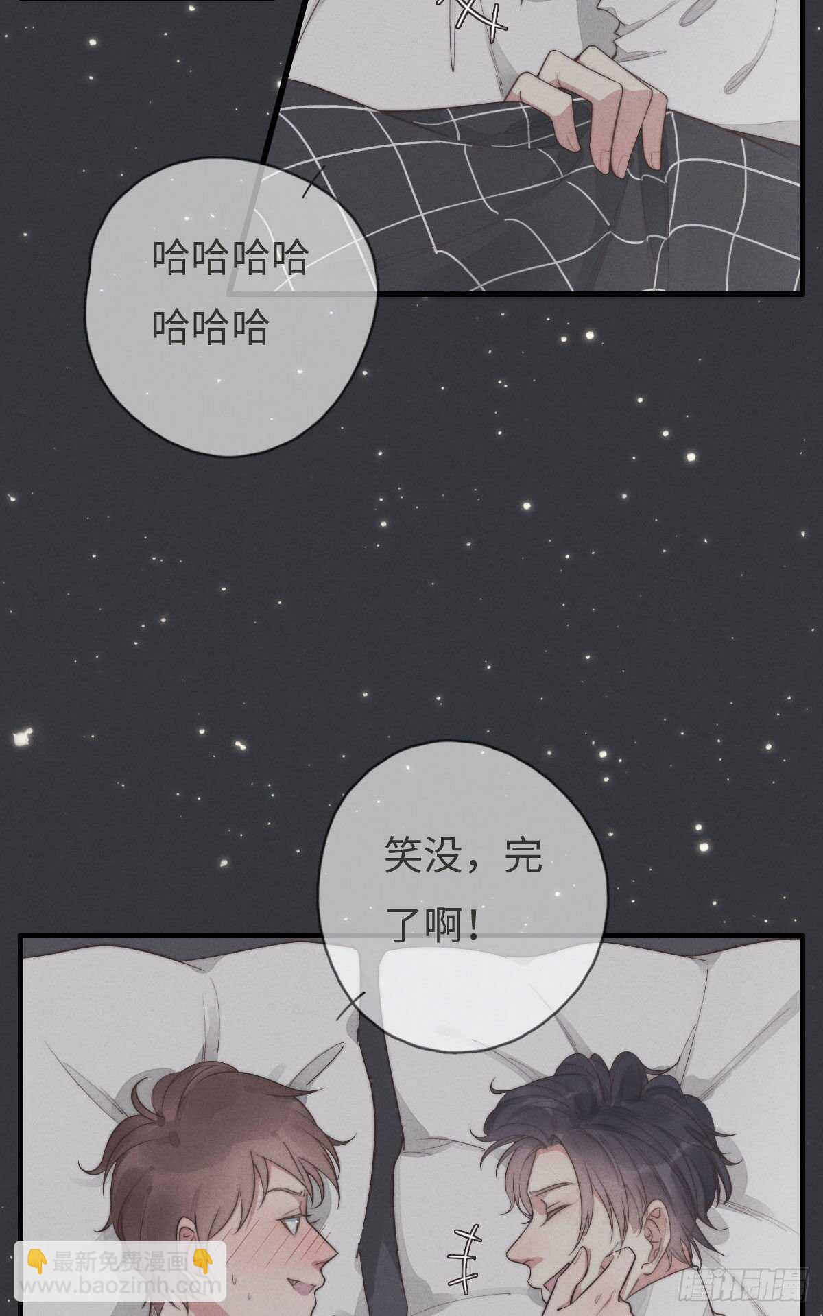 第99话 你跟谁最好？-第100话