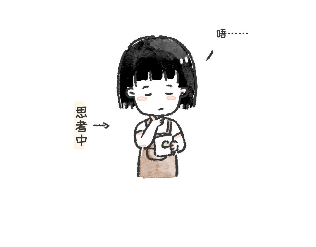 一起来种树-第12话