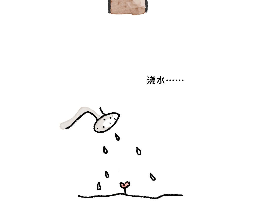 一起来种树-第12话