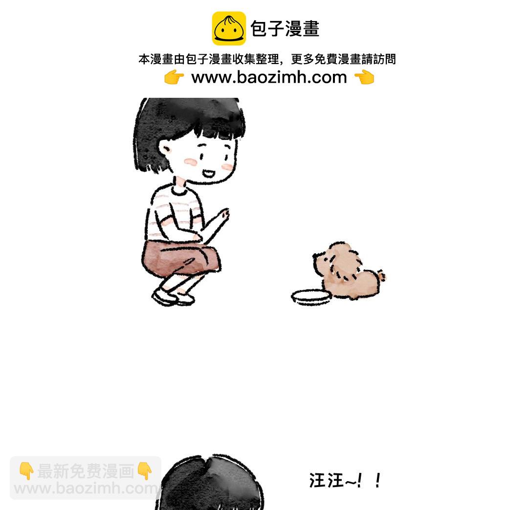 我们可以做朋友吗-第14话