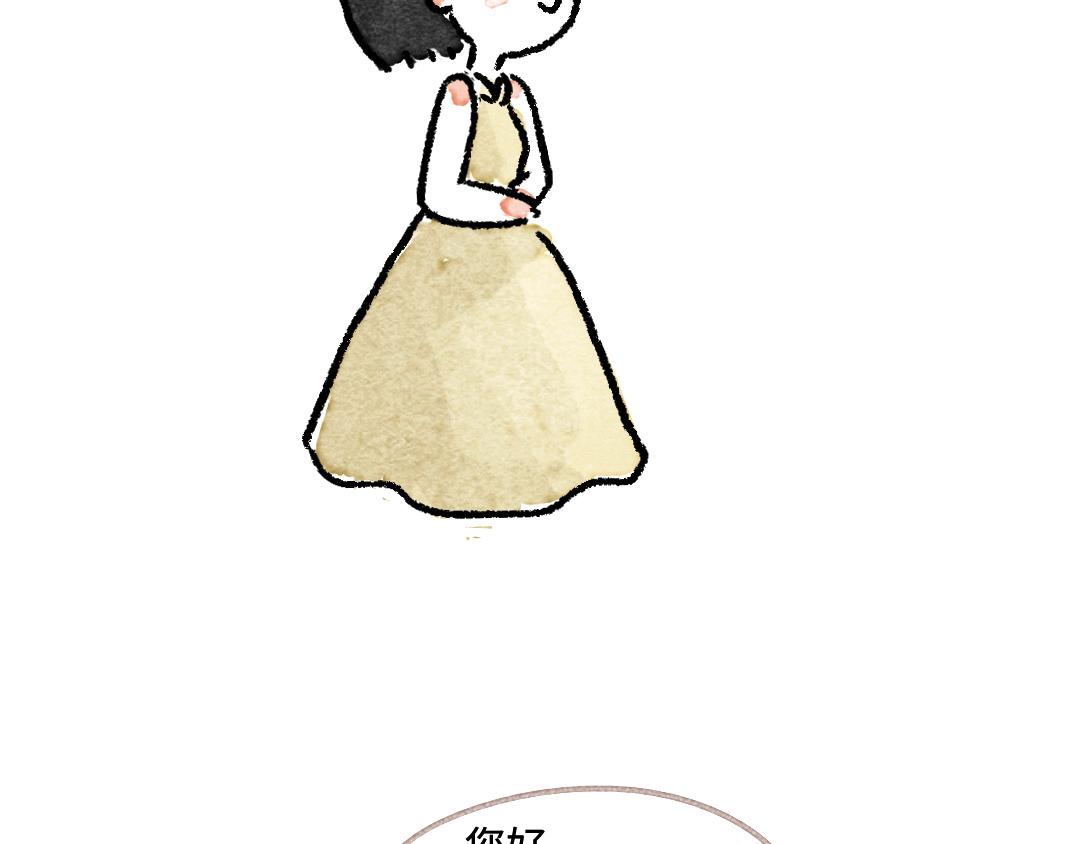 公主与骑士-第18话