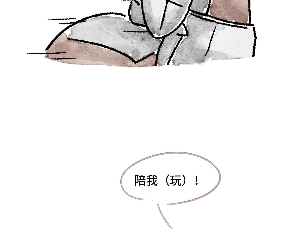 公主与骑士-第18话