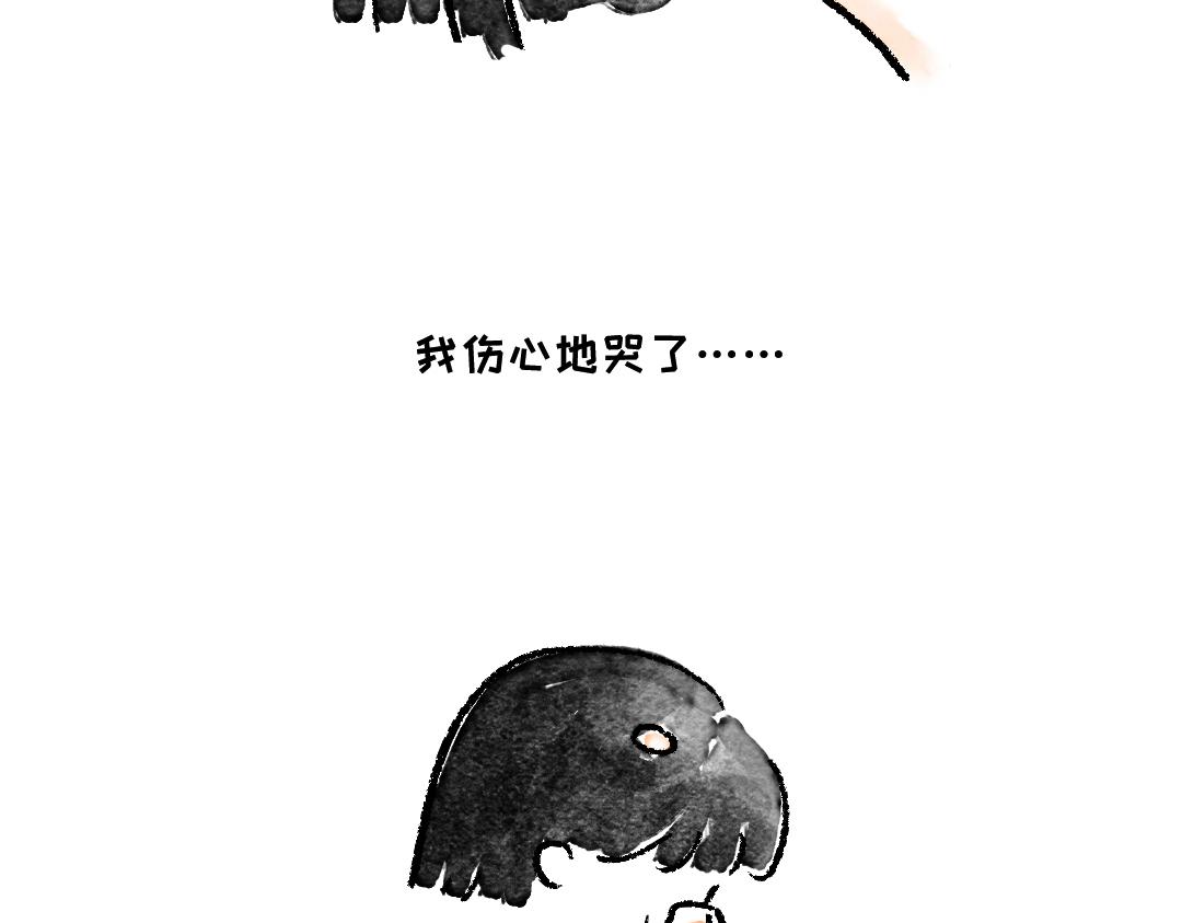 你知道什么叫斑秃吗-第24话