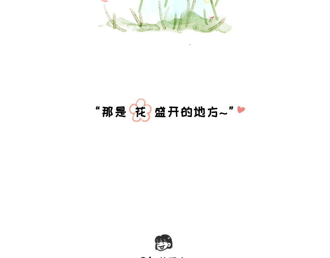 你知道什么叫斑秃吗-第24话