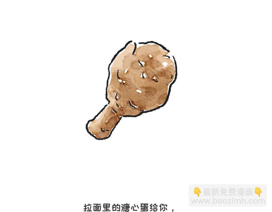 你知道什么叫斑秃吗-第24话