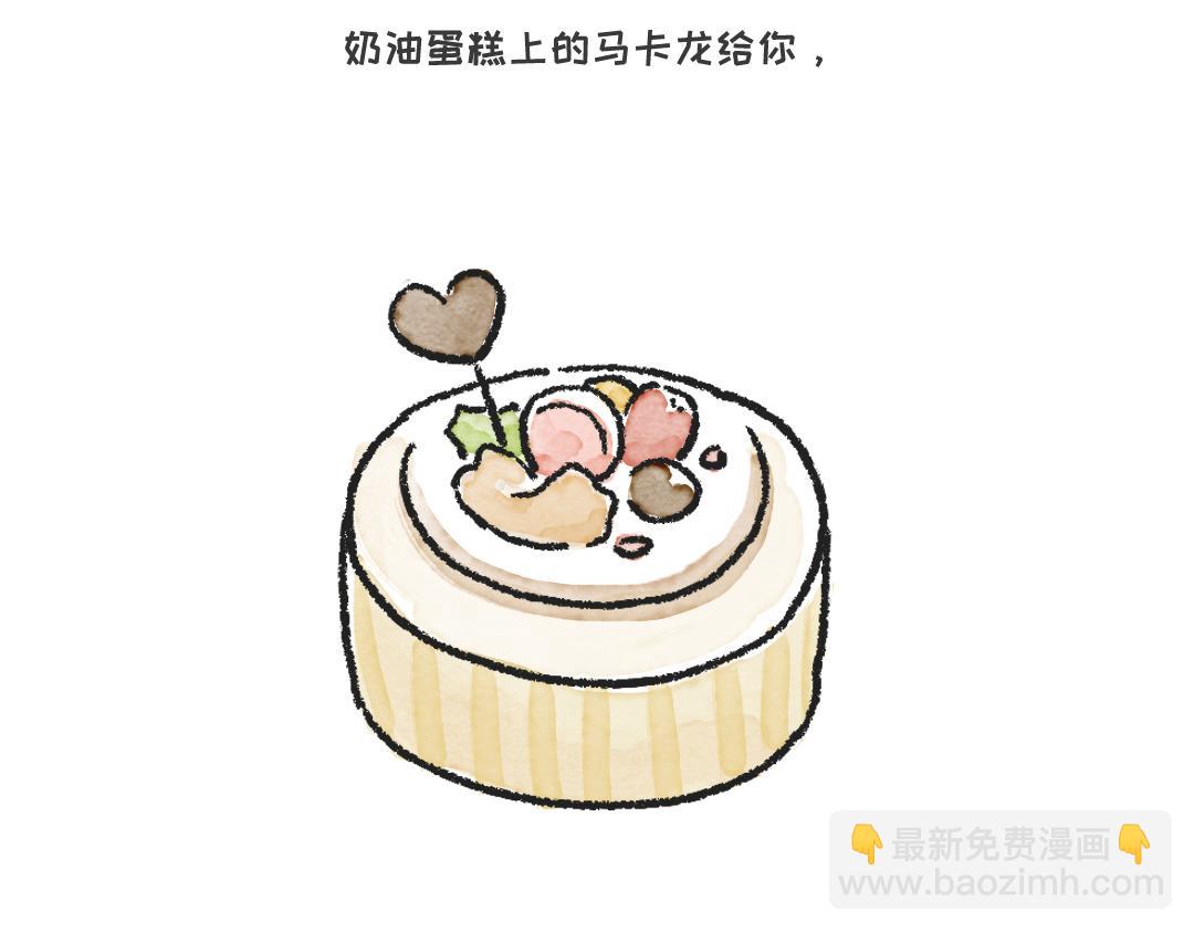 你知道什么叫斑秃吗-第24话